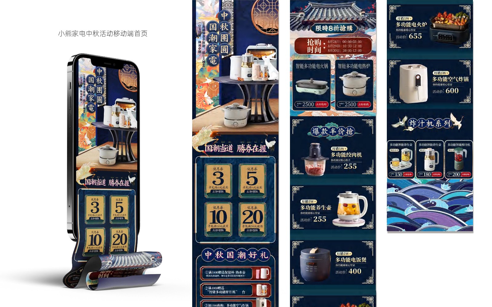 UI2260班黄+杨作品集-034.jpg