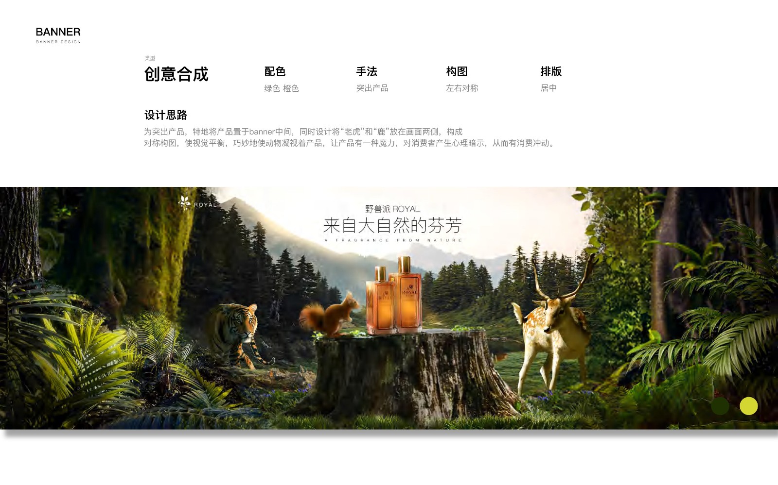 UI2260班黄+杨作品集-036.jpg