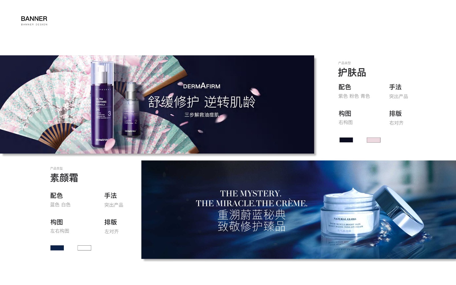 UI2260班黄+杨作品集-037.jpg