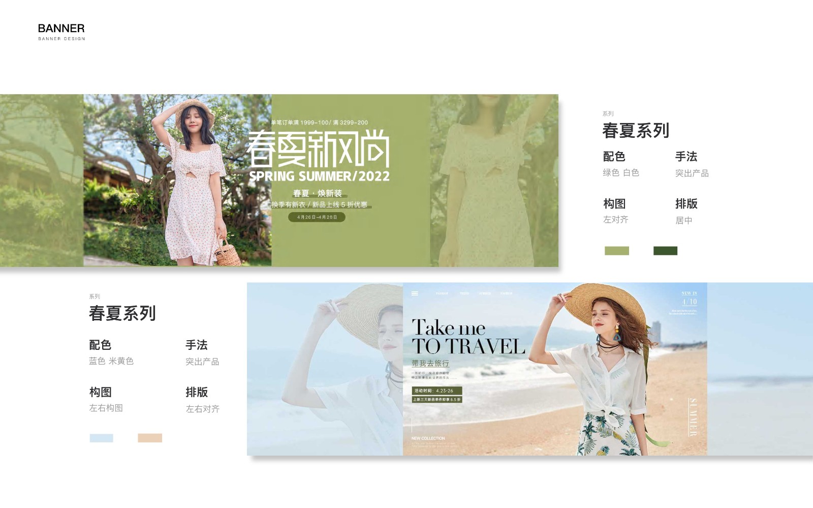 UI2260班黄+杨作品集-041.jpg