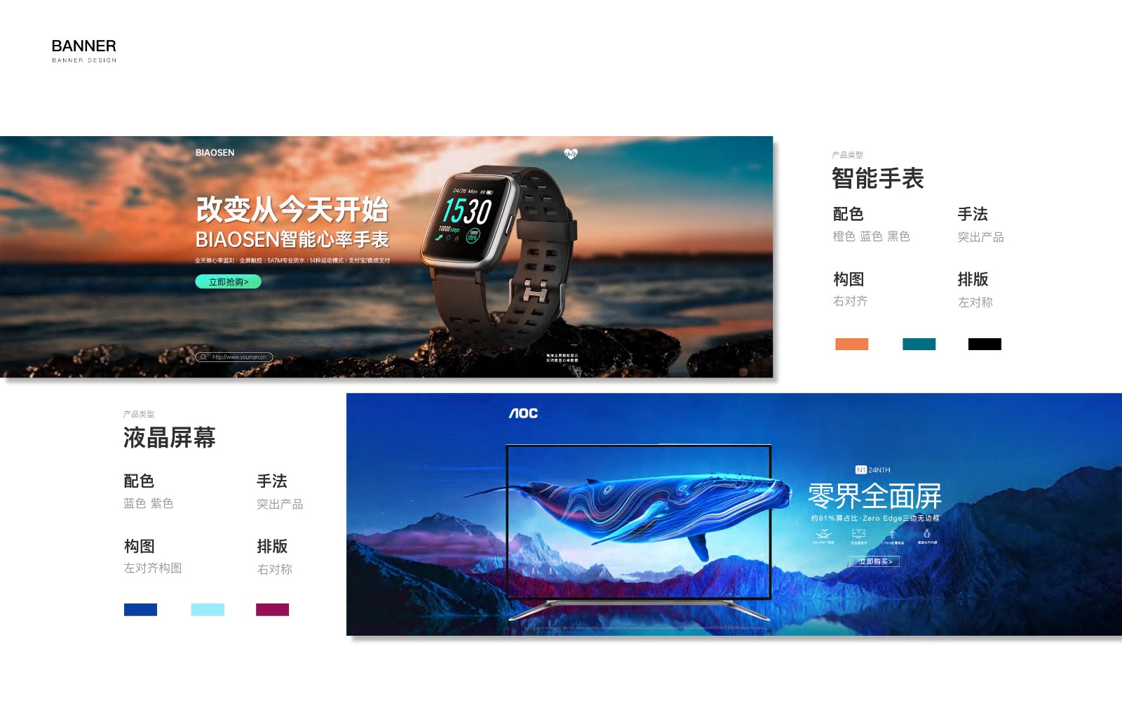 UI2260班黄+杨作品集-040.jpg