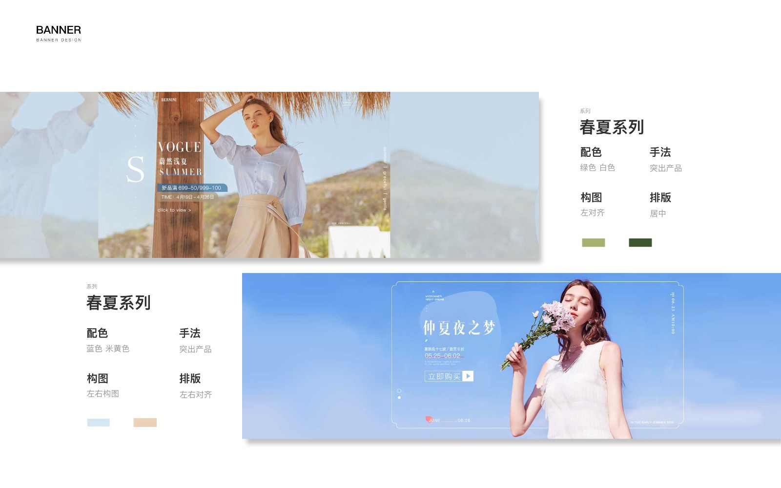 UI2260班黄+杨作品集-042.jpg