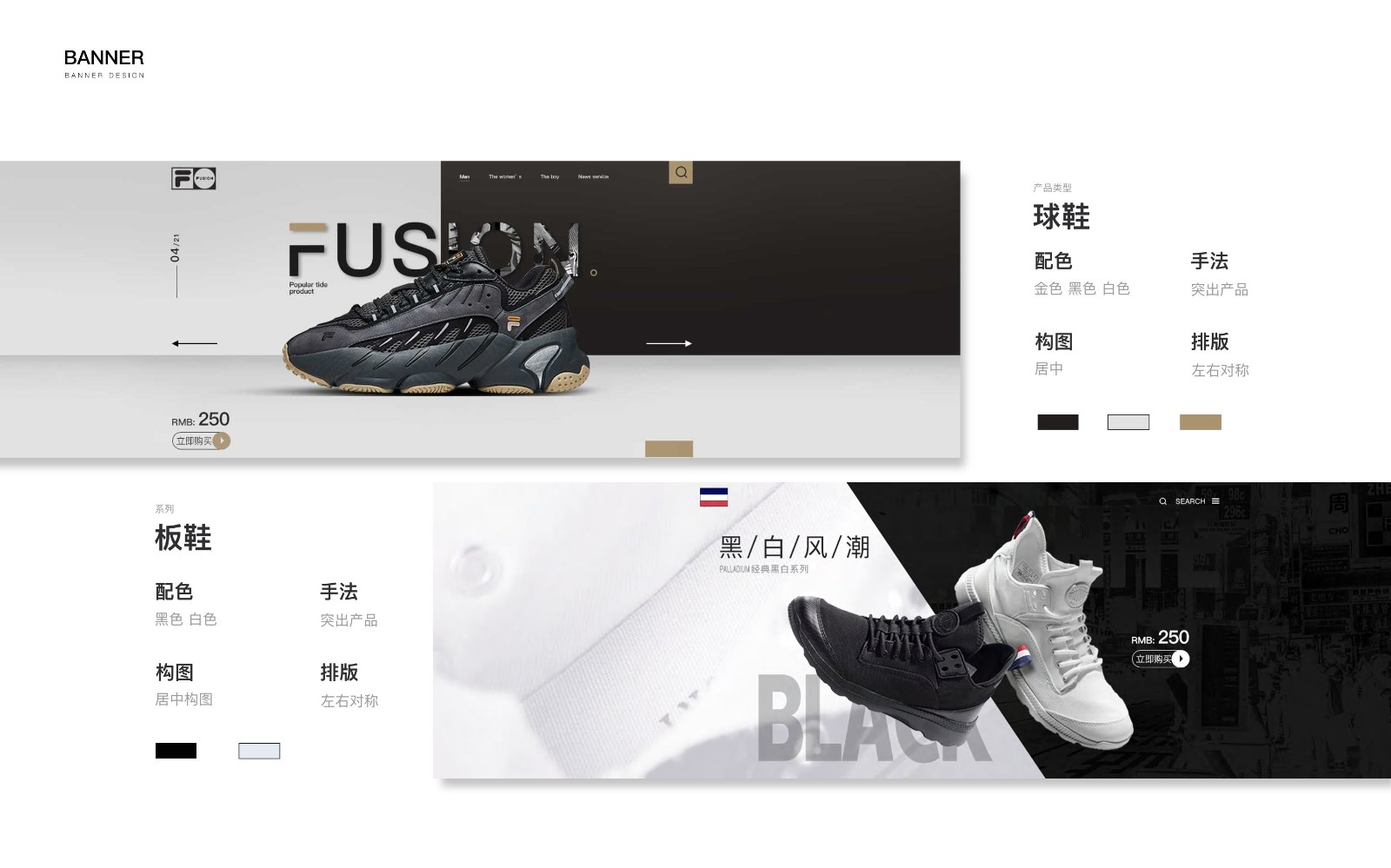 UI2260班黄+杨作品集-044.jpg