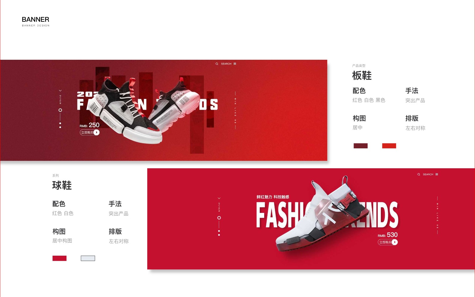 UI2260班黄+杨作品集-043.jpg