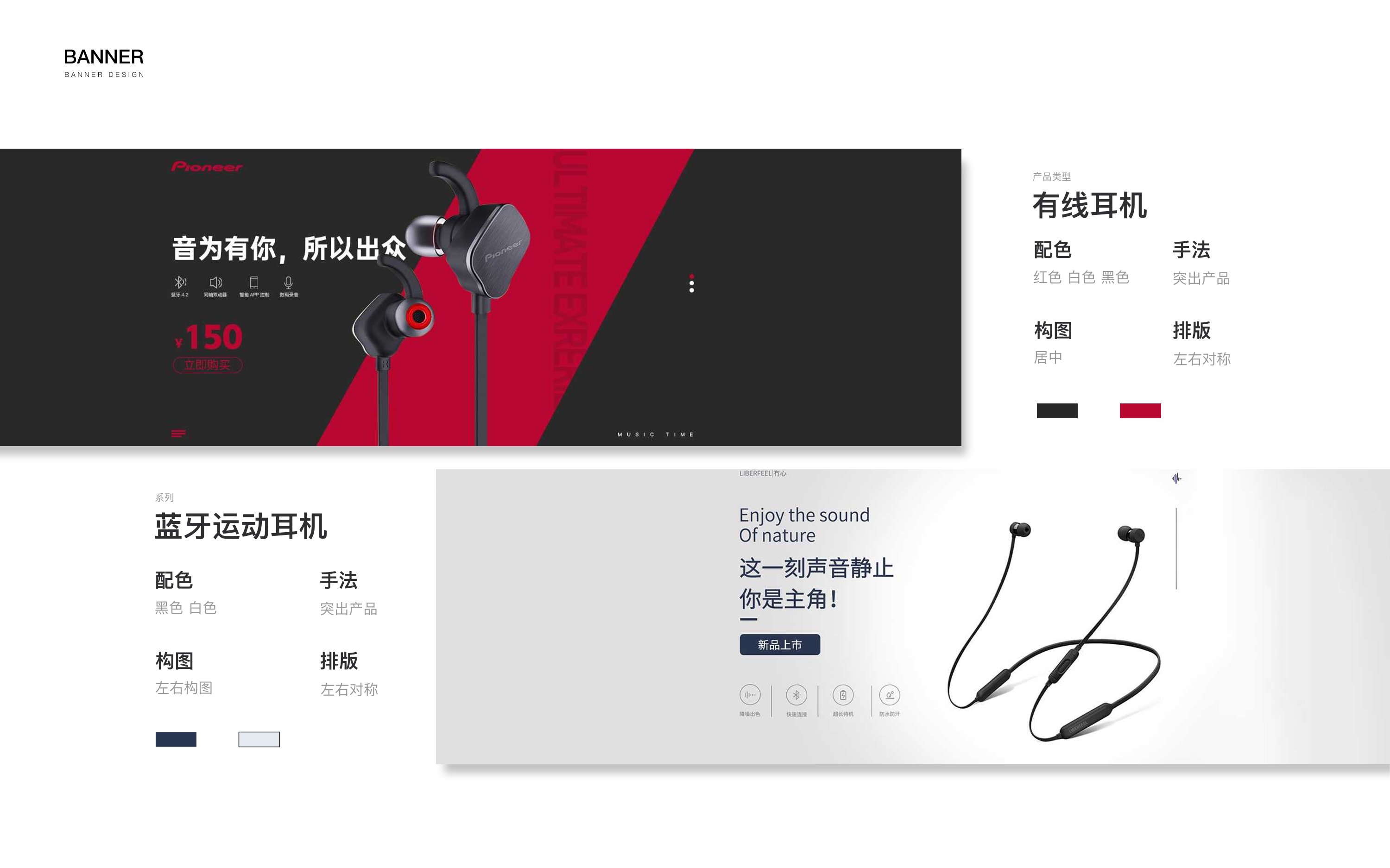 UI2260班黄+杨作品集-045.jpg