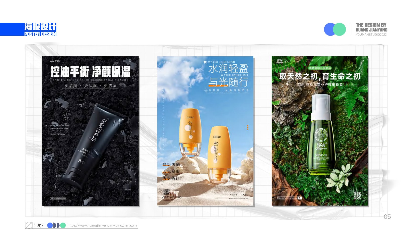UI2260班黄+杨作品集-055.jpg