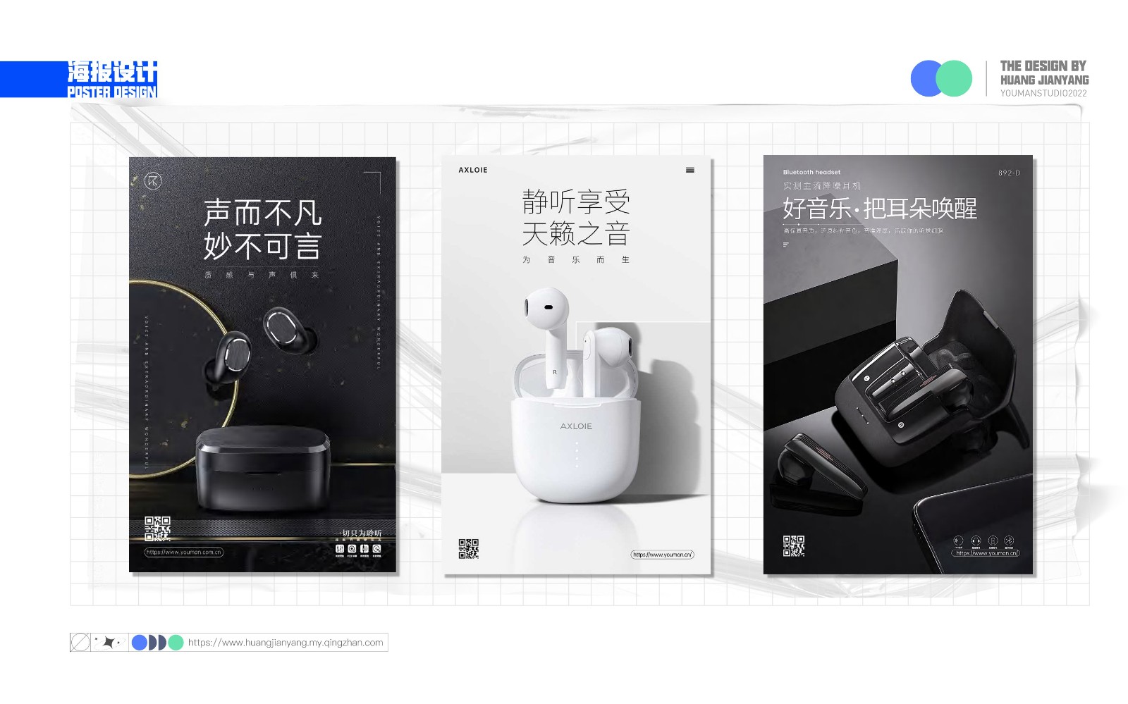 UI2260班黄+杨作品集-059.jpg