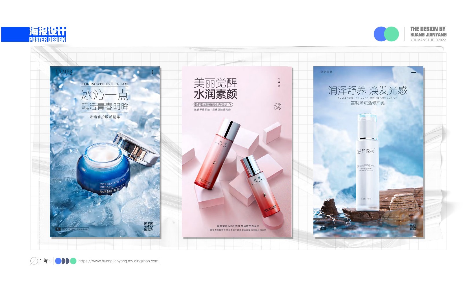 UI2260班黄+杨作品集-058.jpg