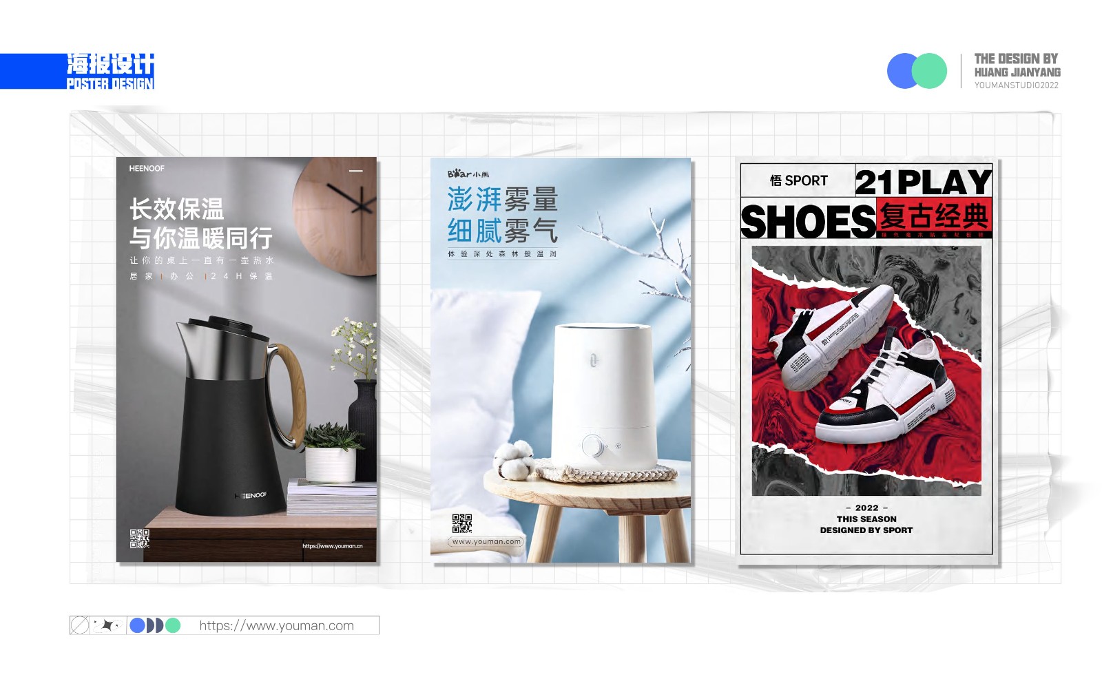 UI2260班黄+杨作品集-061.jpg