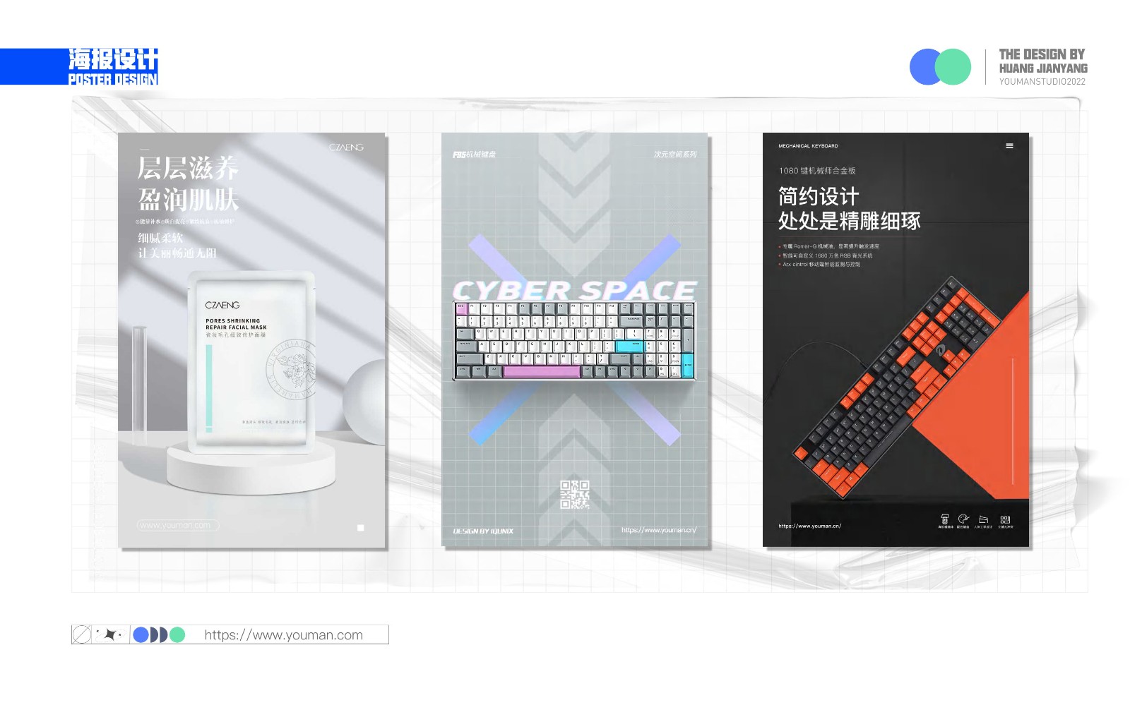 UI2260班黄+杨作品集-062.jpg