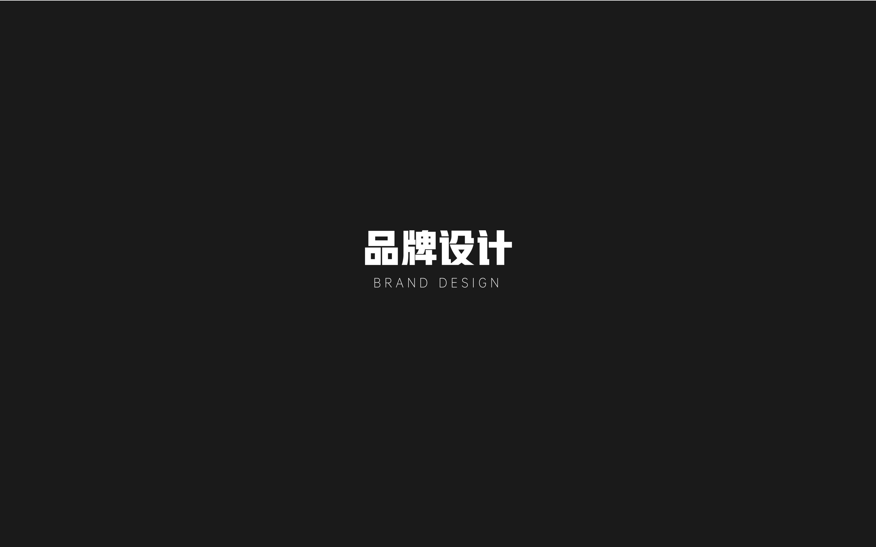 UI2260班黄+杨作品集-064.jpg