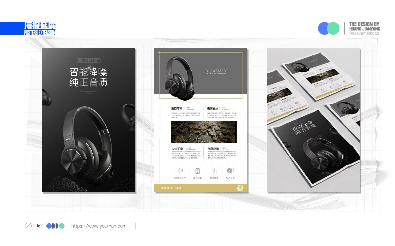 UI2260班黄+杨作品集-063.jpg