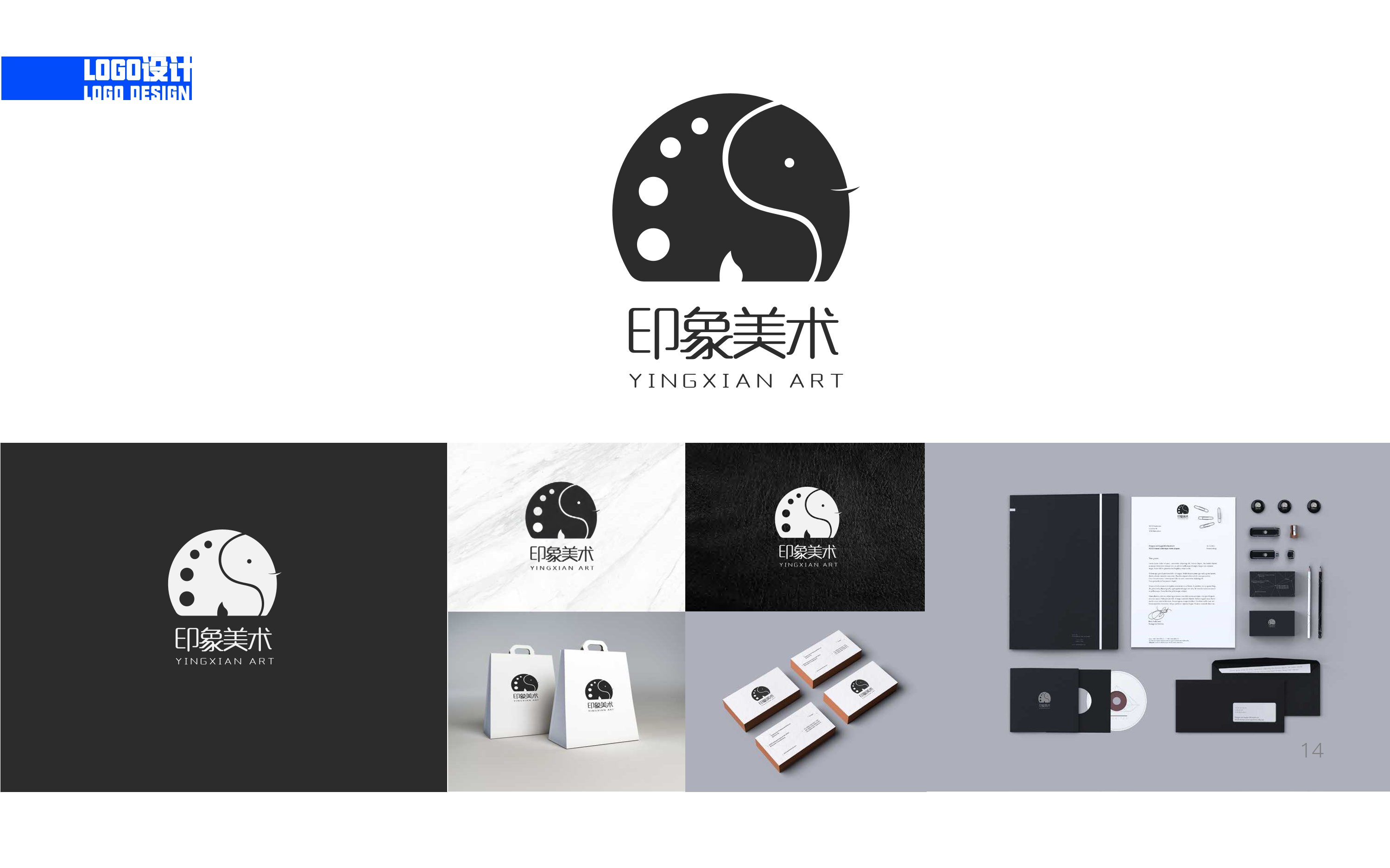 UI2260班黄+杨作品集-065.jpg