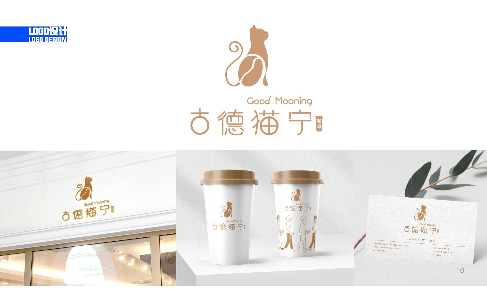UI2260班黄+杨作品集-067.jpg