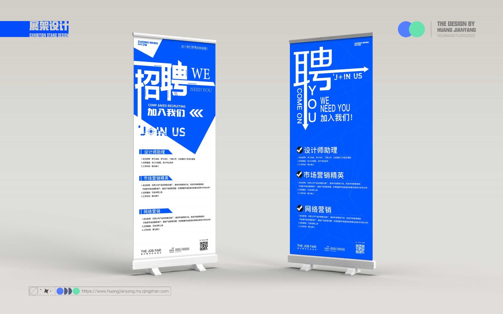 UI2260班黄+杨作品集-075.jpg