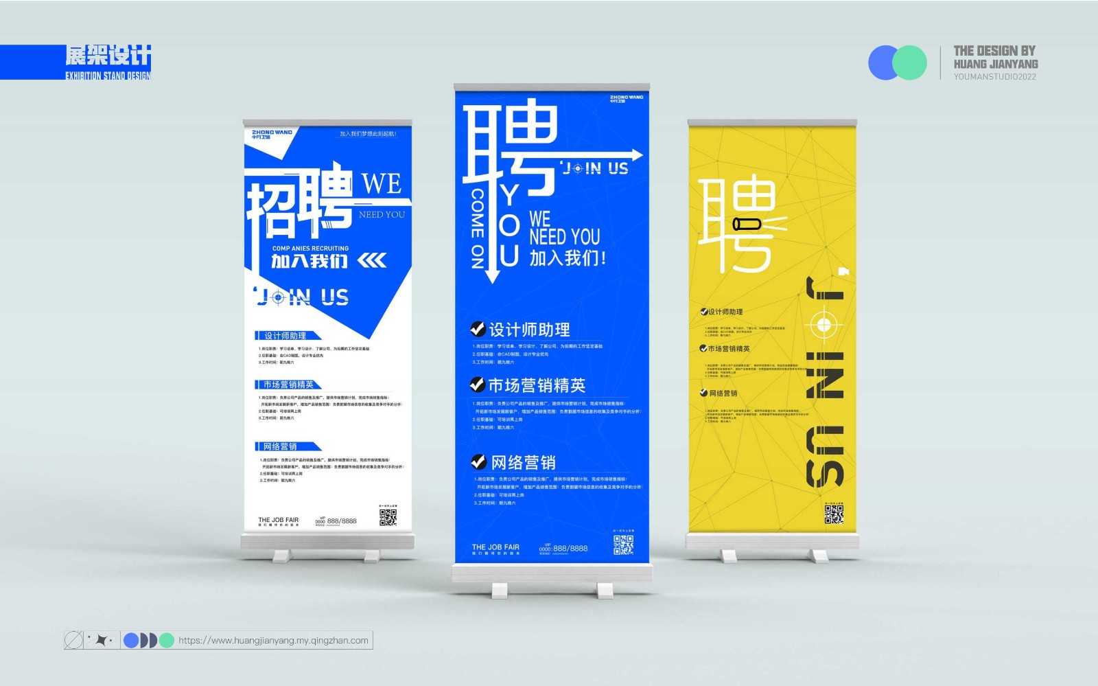 UI2260班黄+杨作品集-076.jpg
