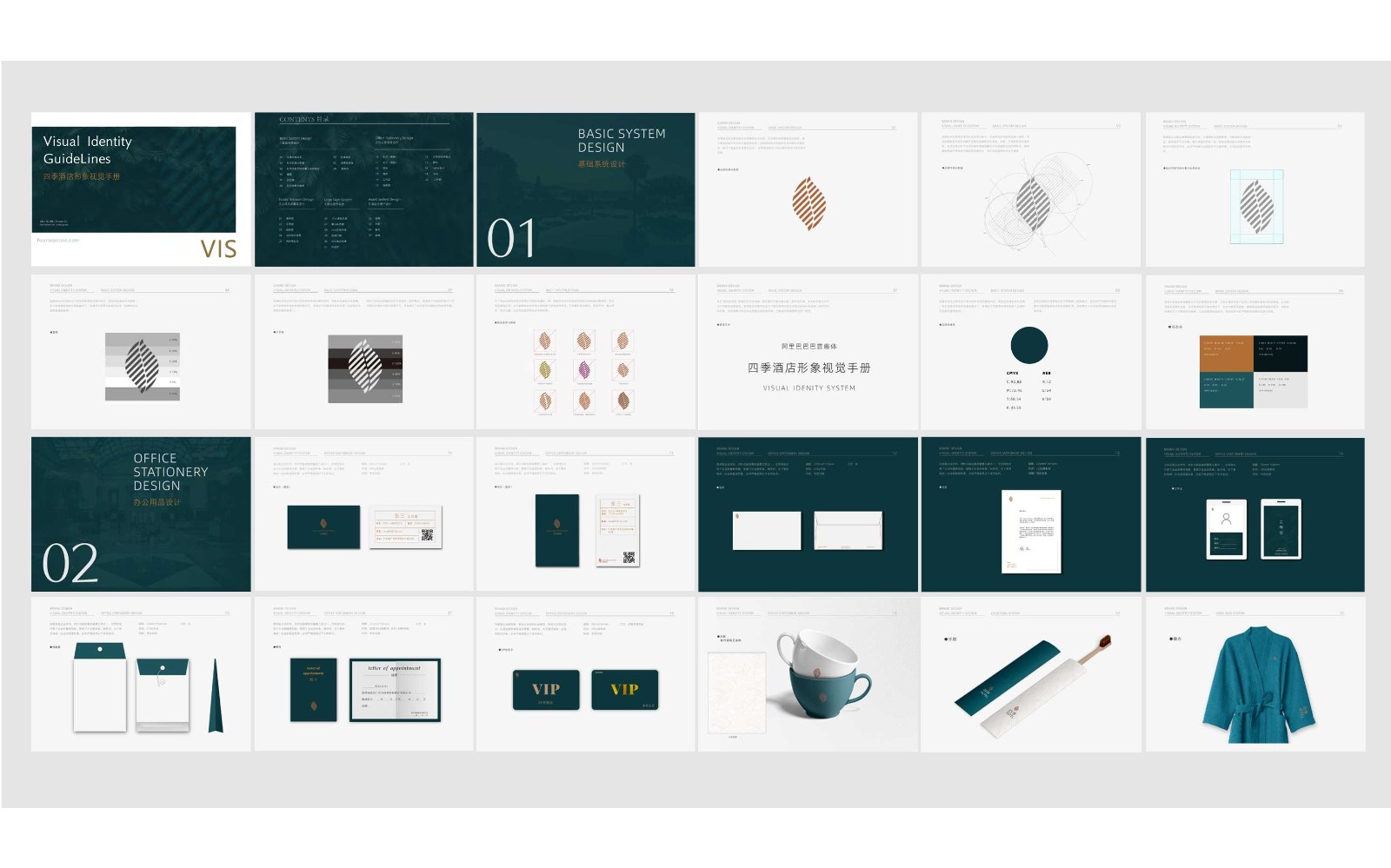 UI2260班黄+杨作品集-081.jpg