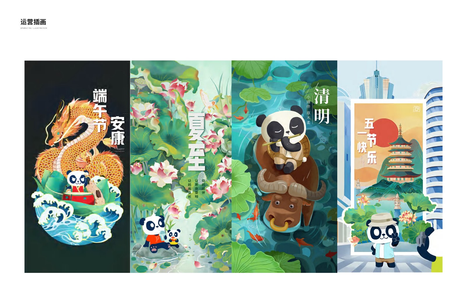 UI2260班黄+杨作品集-111.jpg