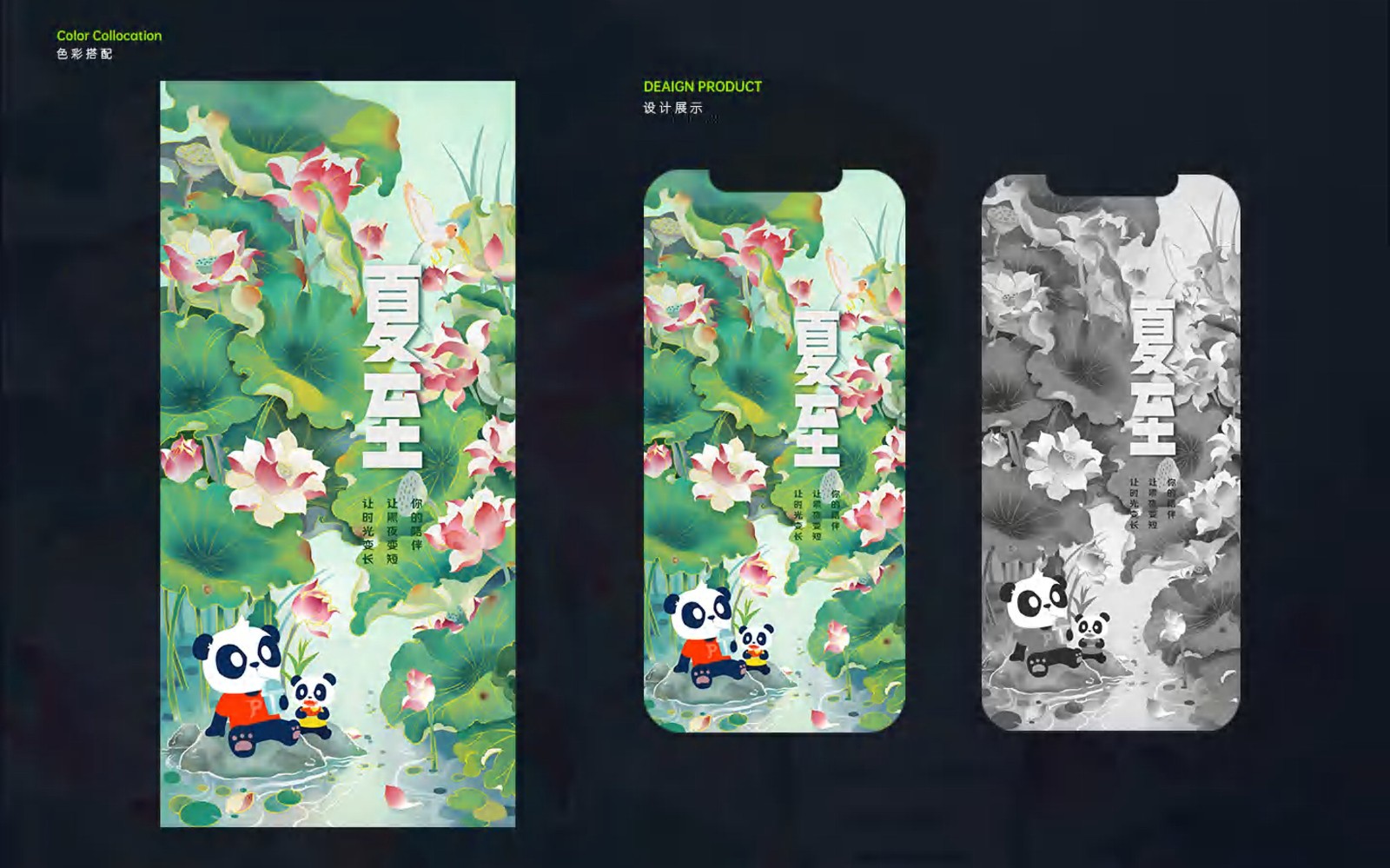 UI2260班黄+杨作品集-112.jpg