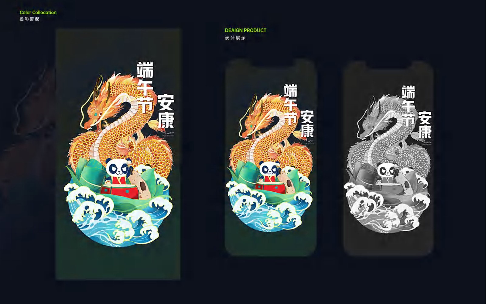 UI2260班黄+杨作品集-113.jpg
