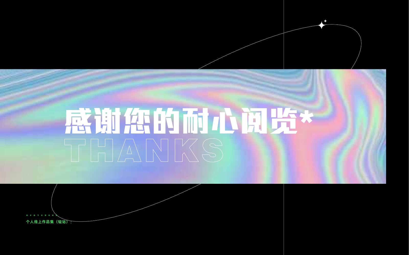 UI2260班黄+杨作品集-116.jpg