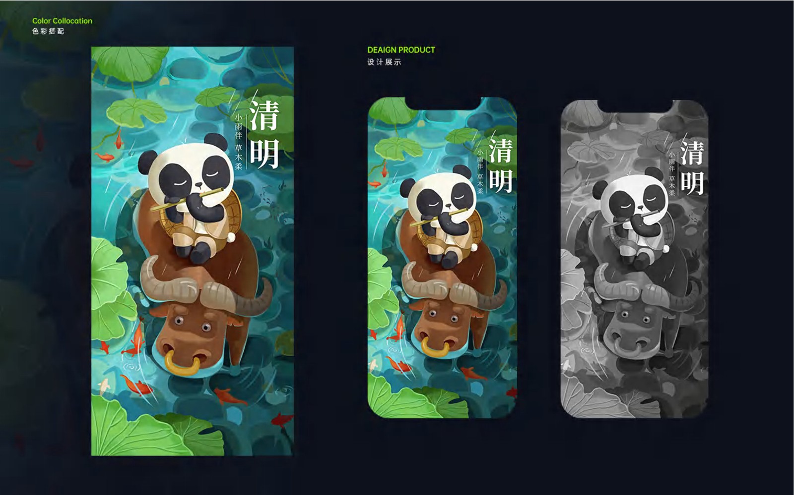 UI2260班黄+杨作品集-115.jpg