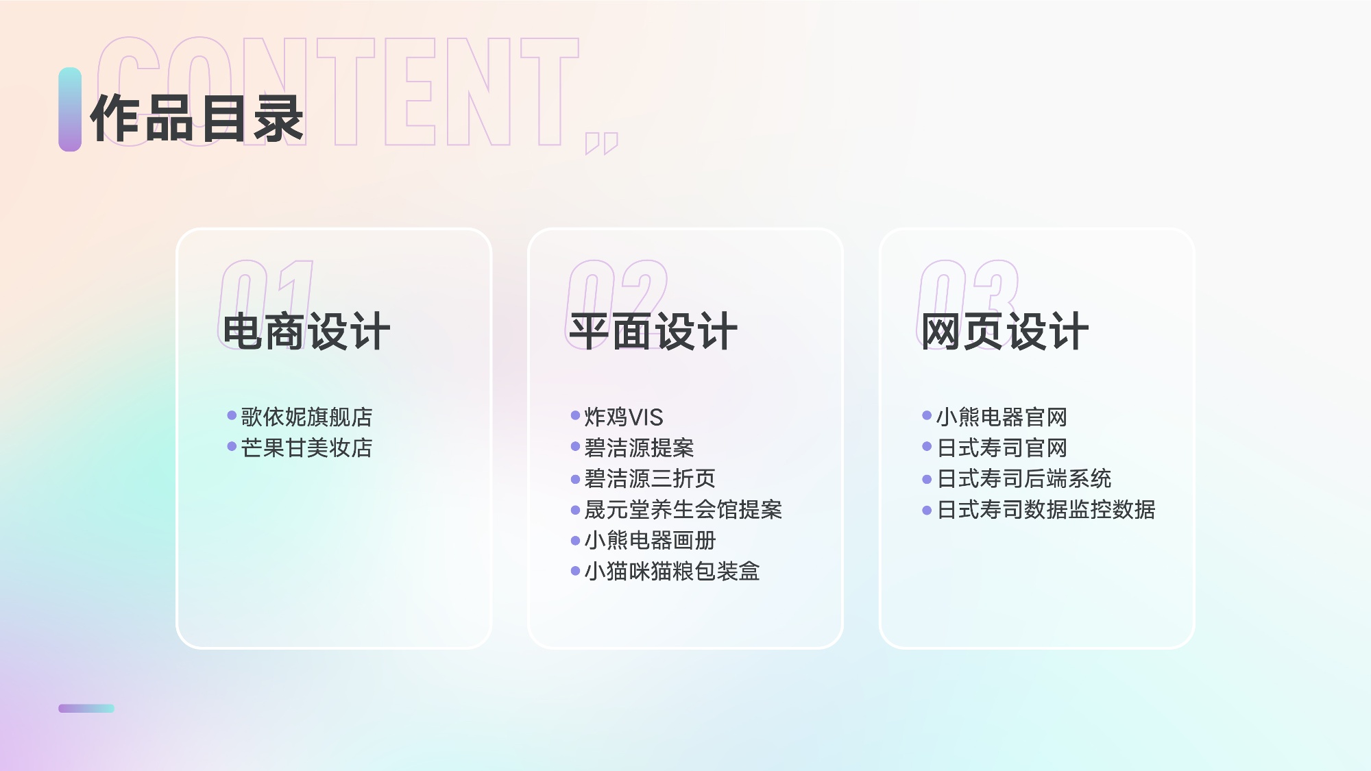 UI2287班郑*吟-003.jpg