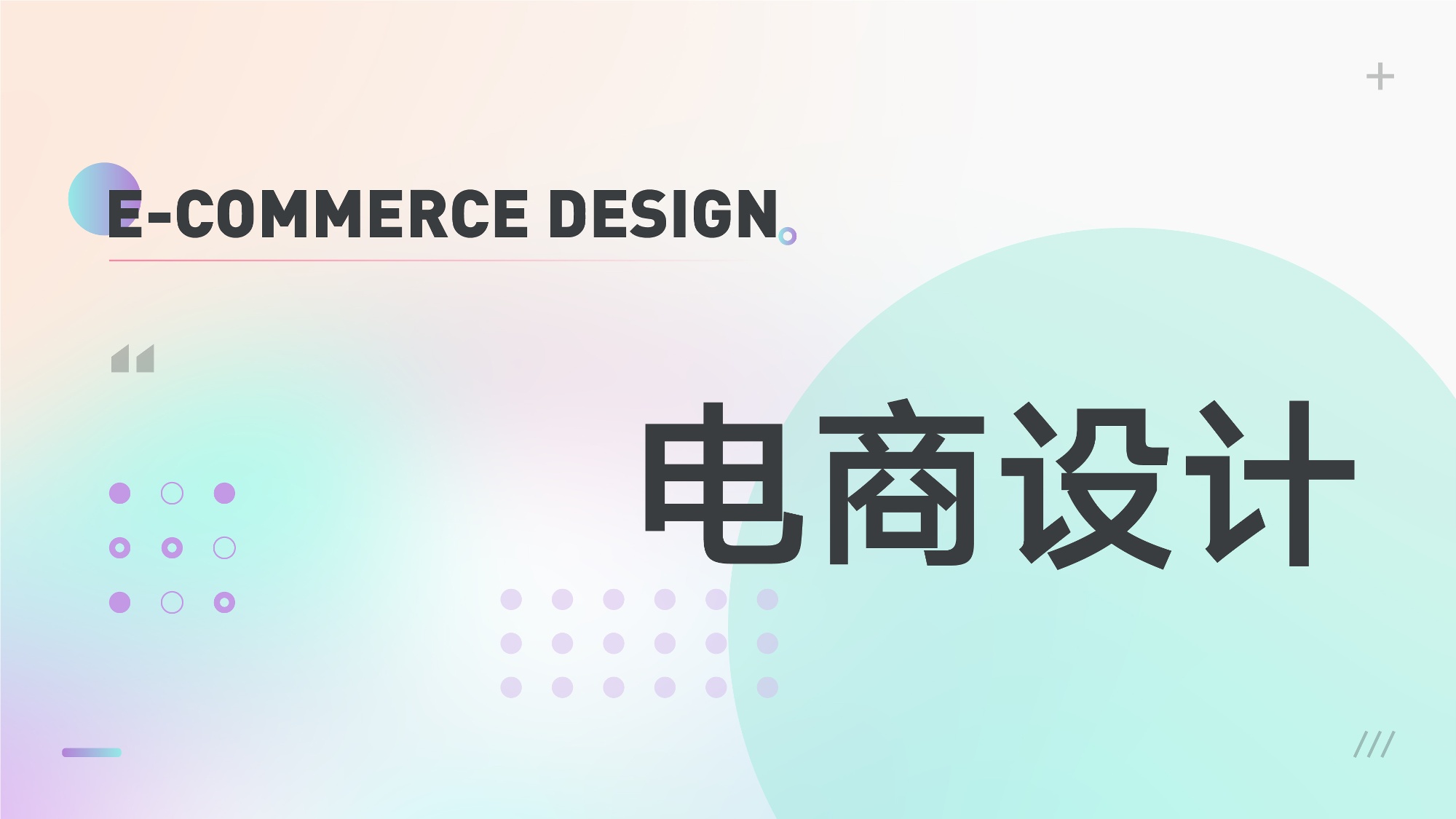 UI2287班郑*吟-004.jpg