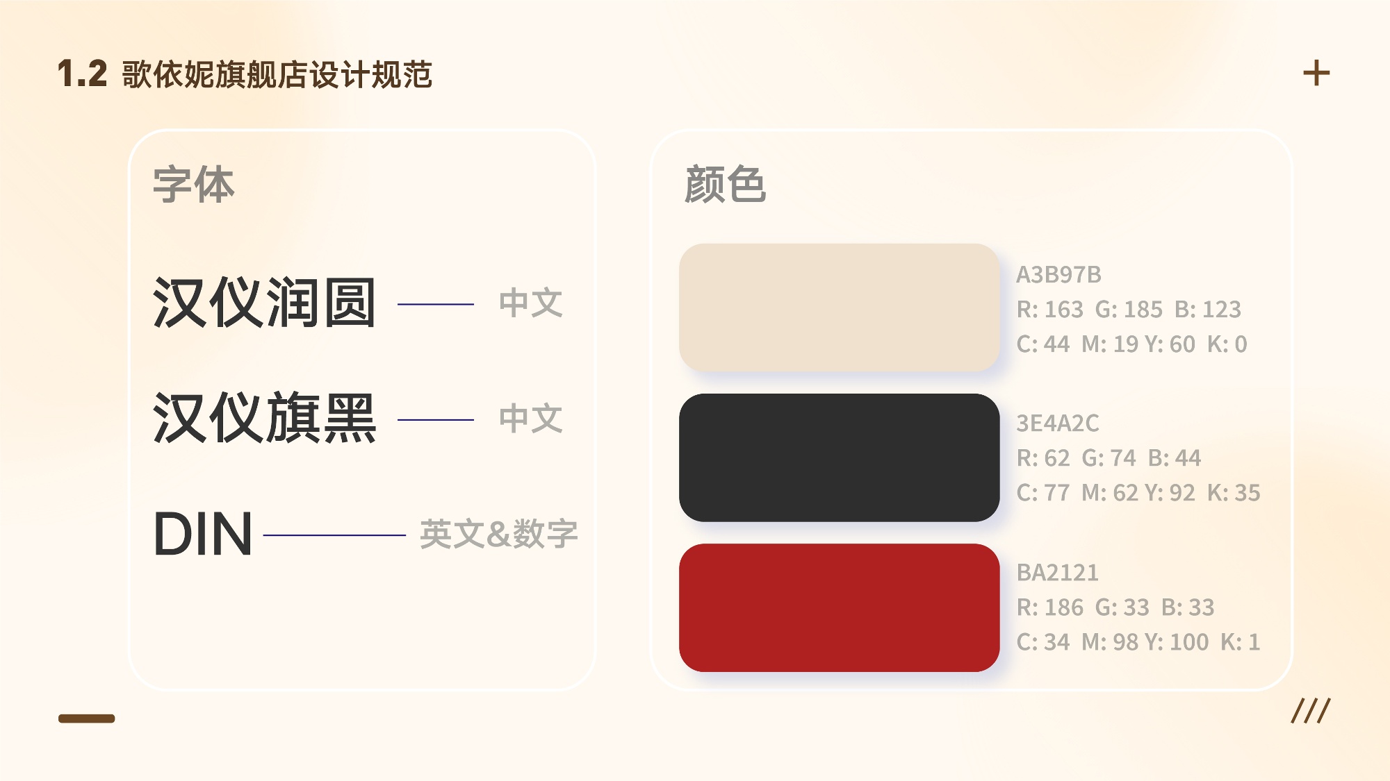 UI2287班郑*吟-006.jpg