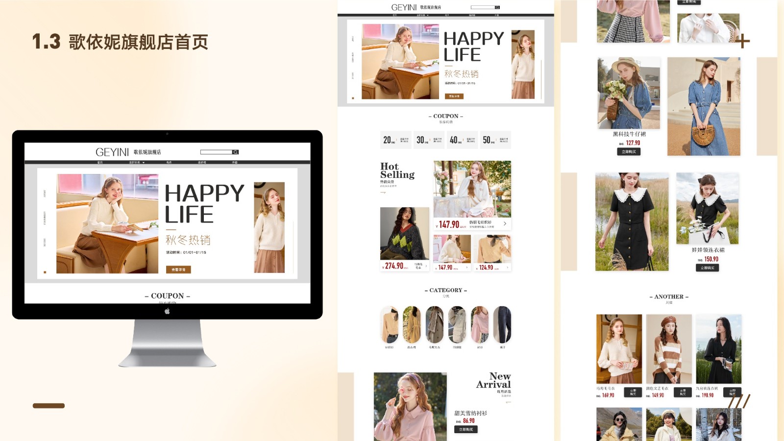 UI2287班郑*吟-007.jpg
