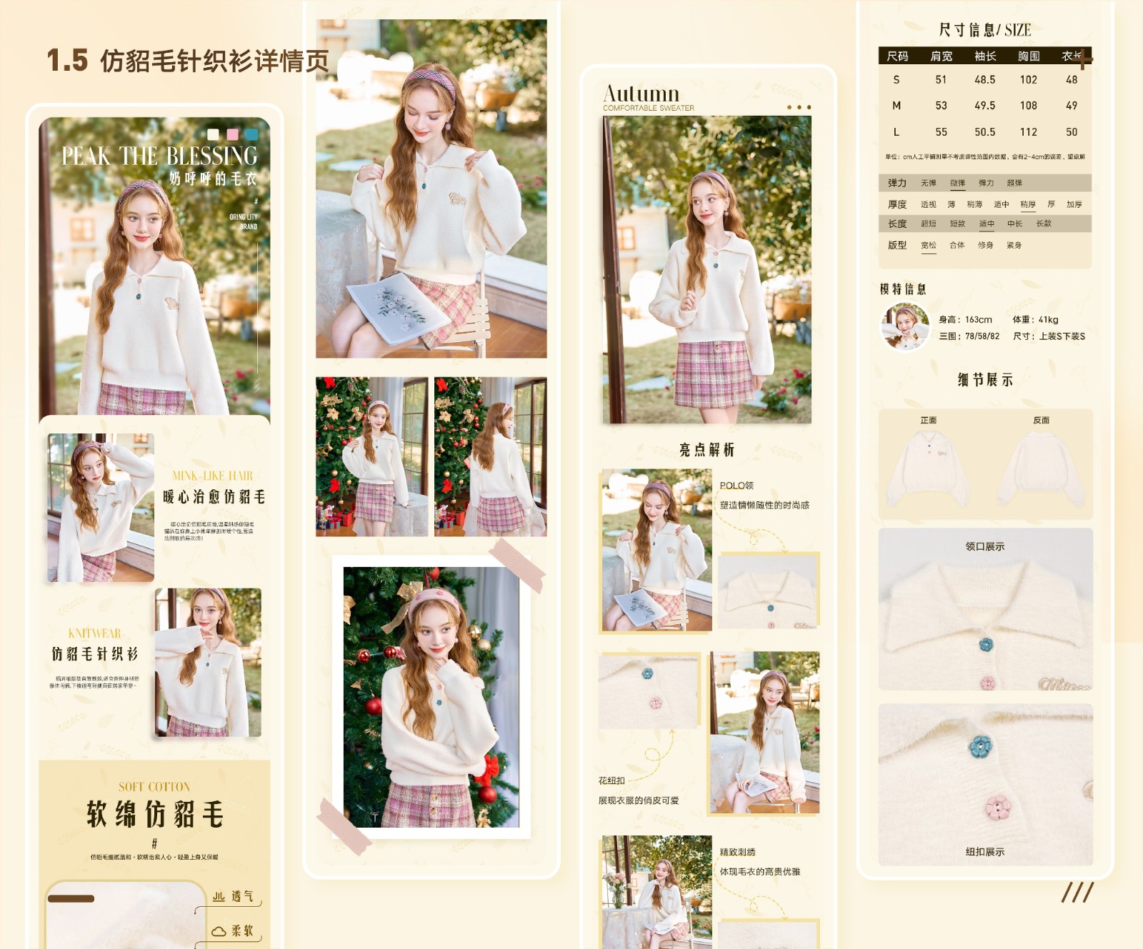 UI2287班郑*吟-012.jpg