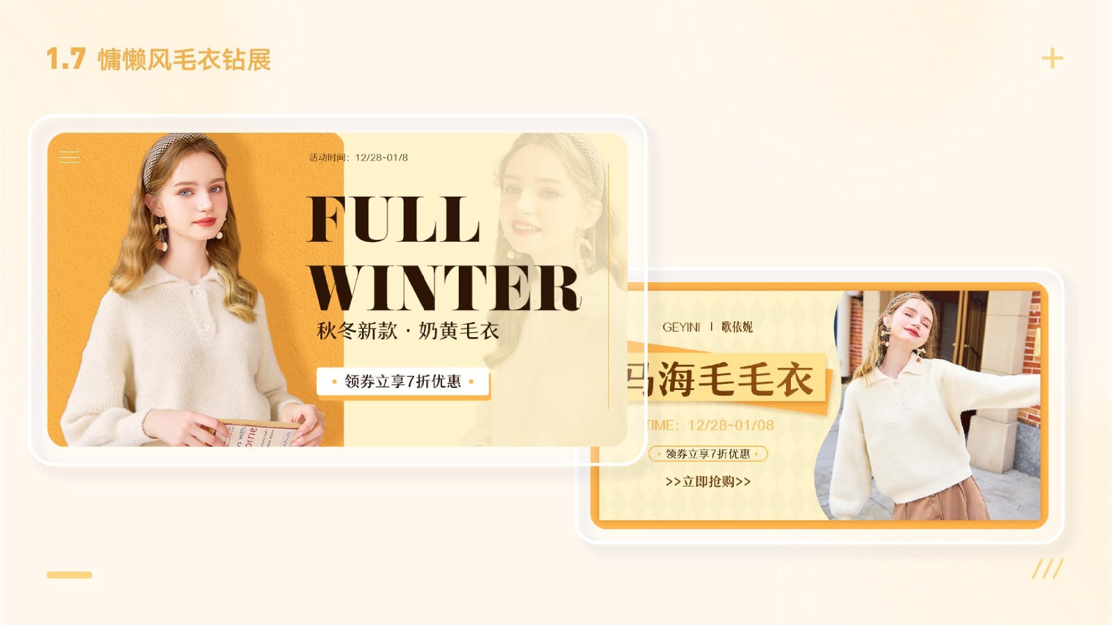 UI2287班郑*吟-019.jpg