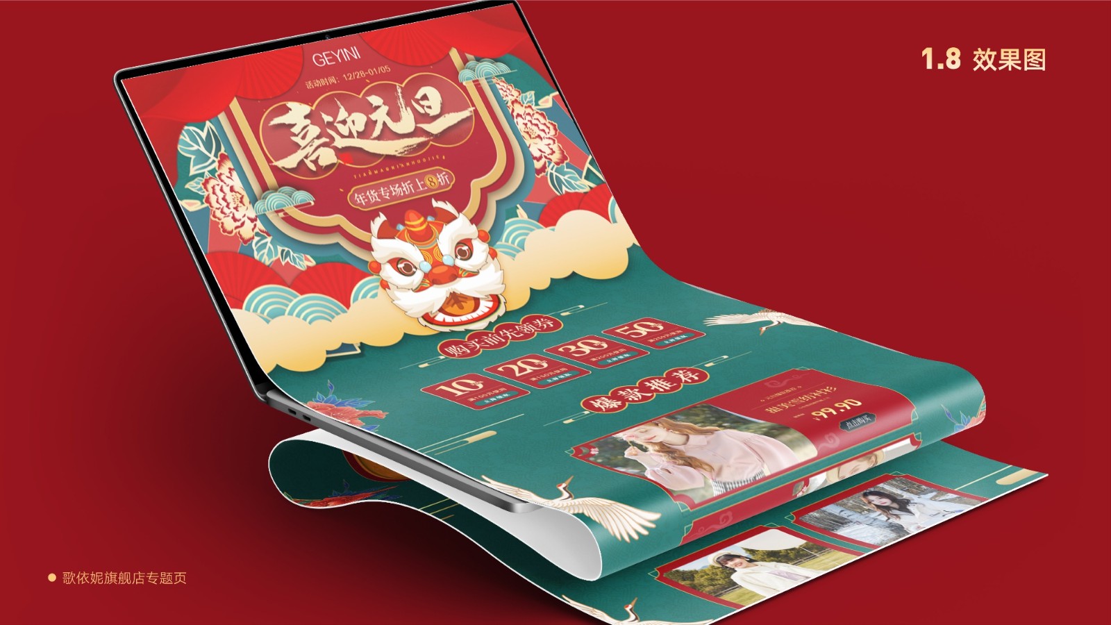 UI2287班郑*吟-022.jpg