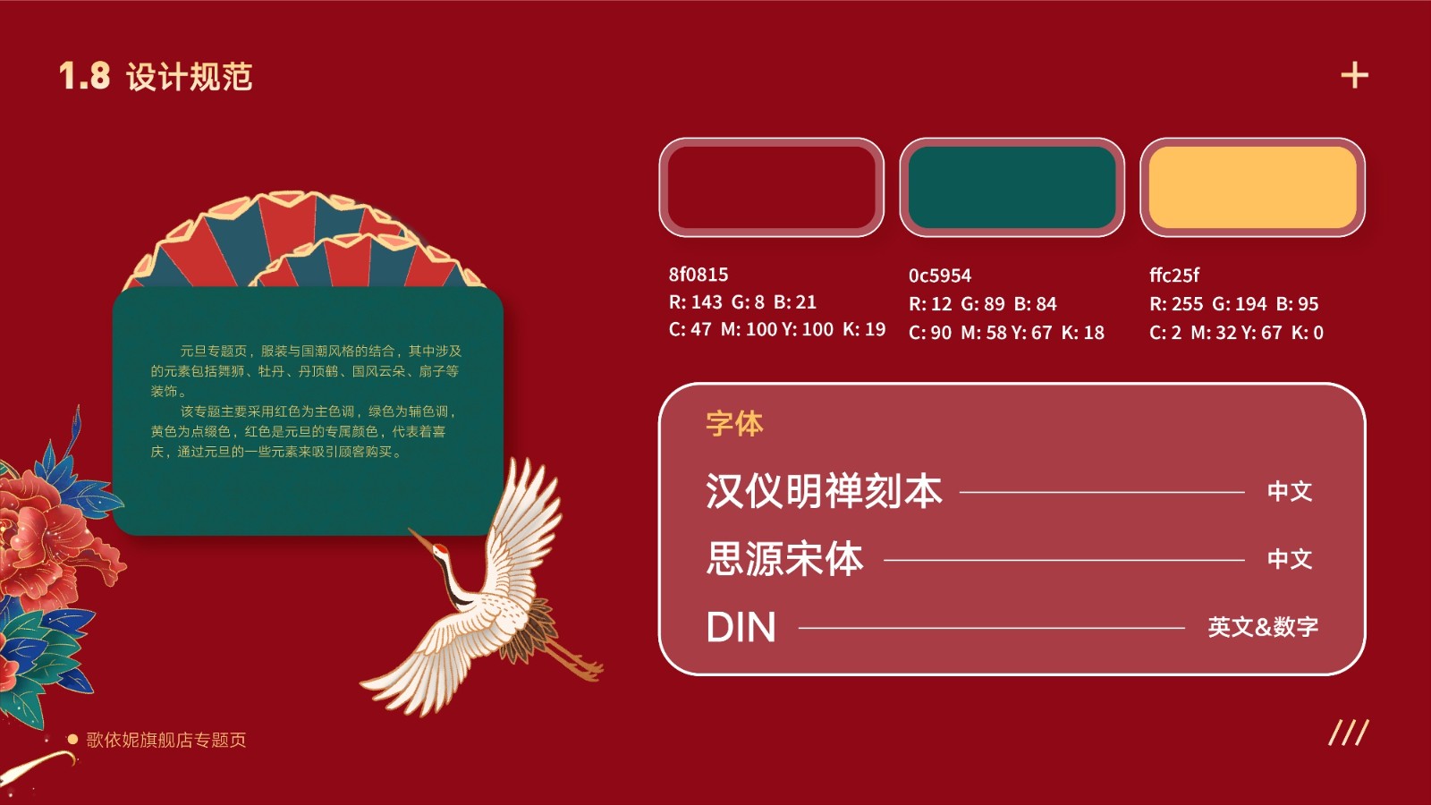 UI2287班郑*吟-023.jpg