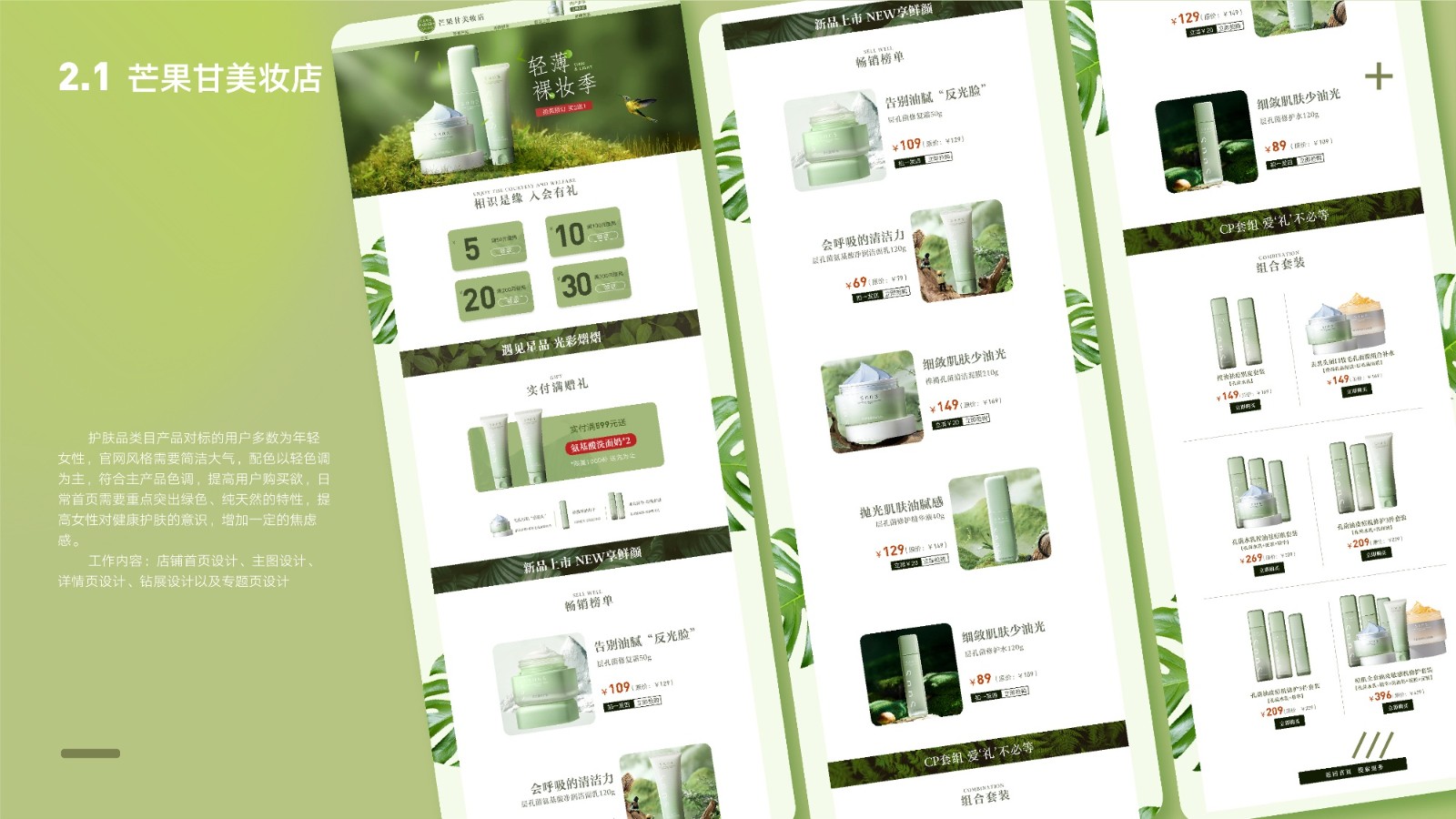 UI2287班郑*吟-025.jpg