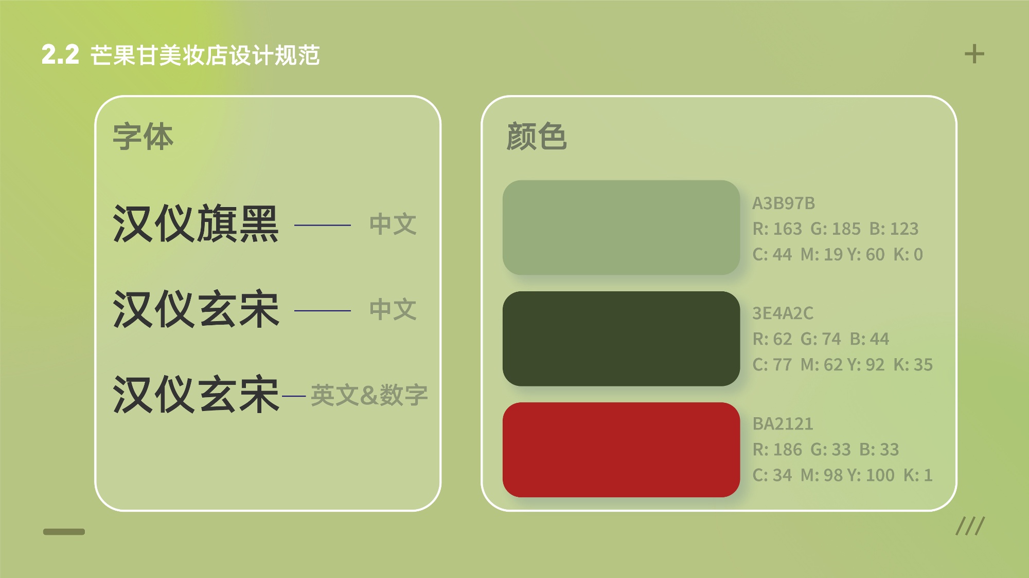 UI2287班郑*吟-026.jpg