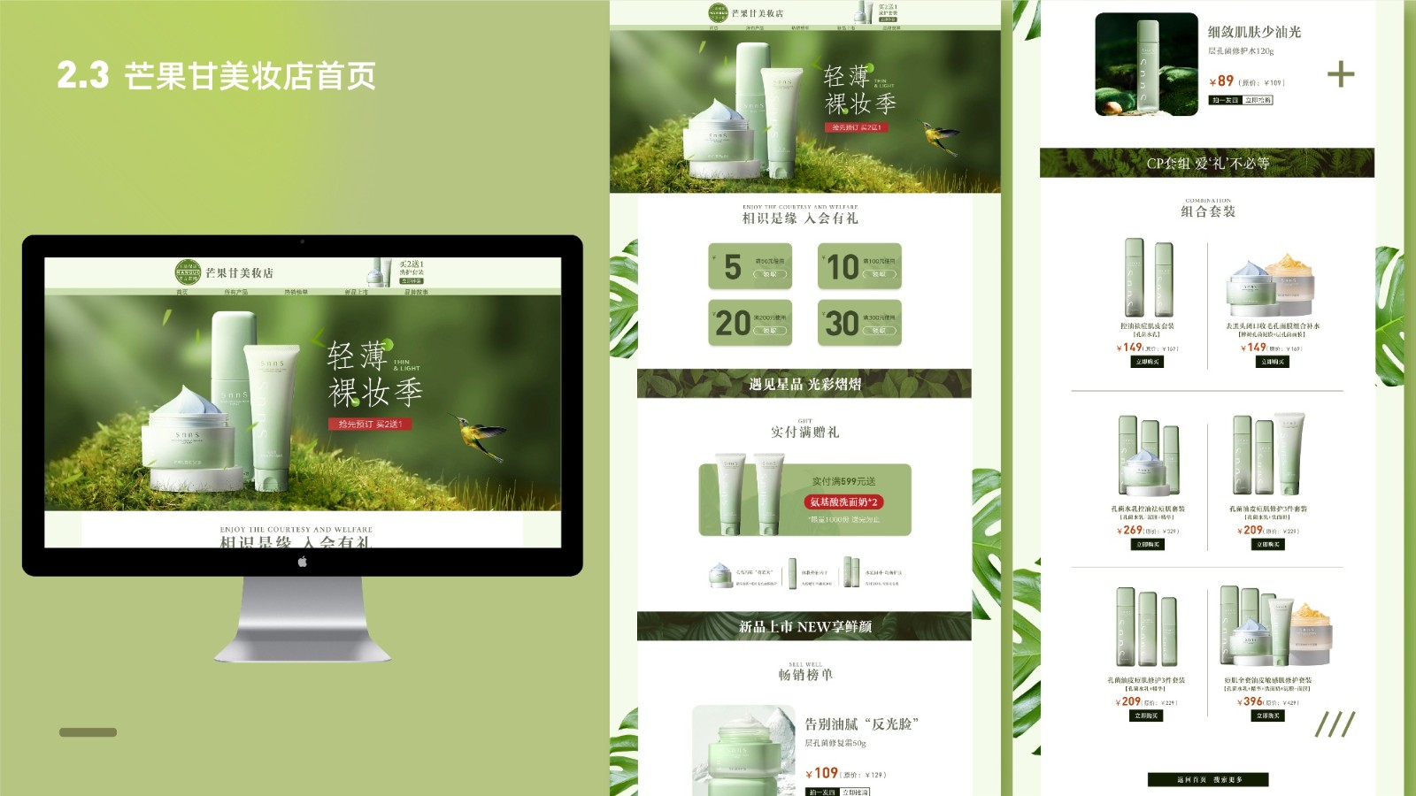 UI2287班郑*吟-027.jpg