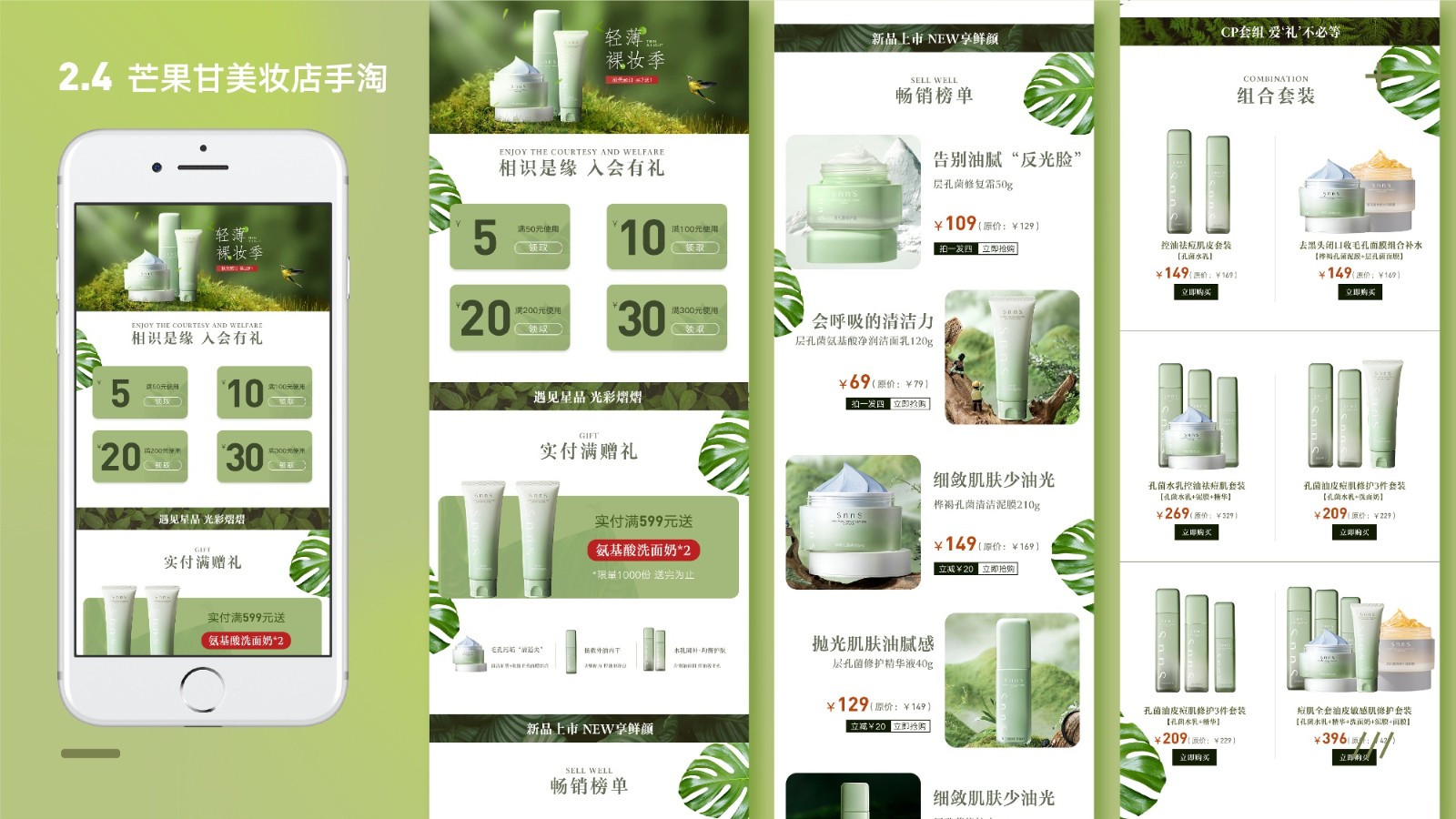 UI2287班郑*吟-028.jpg