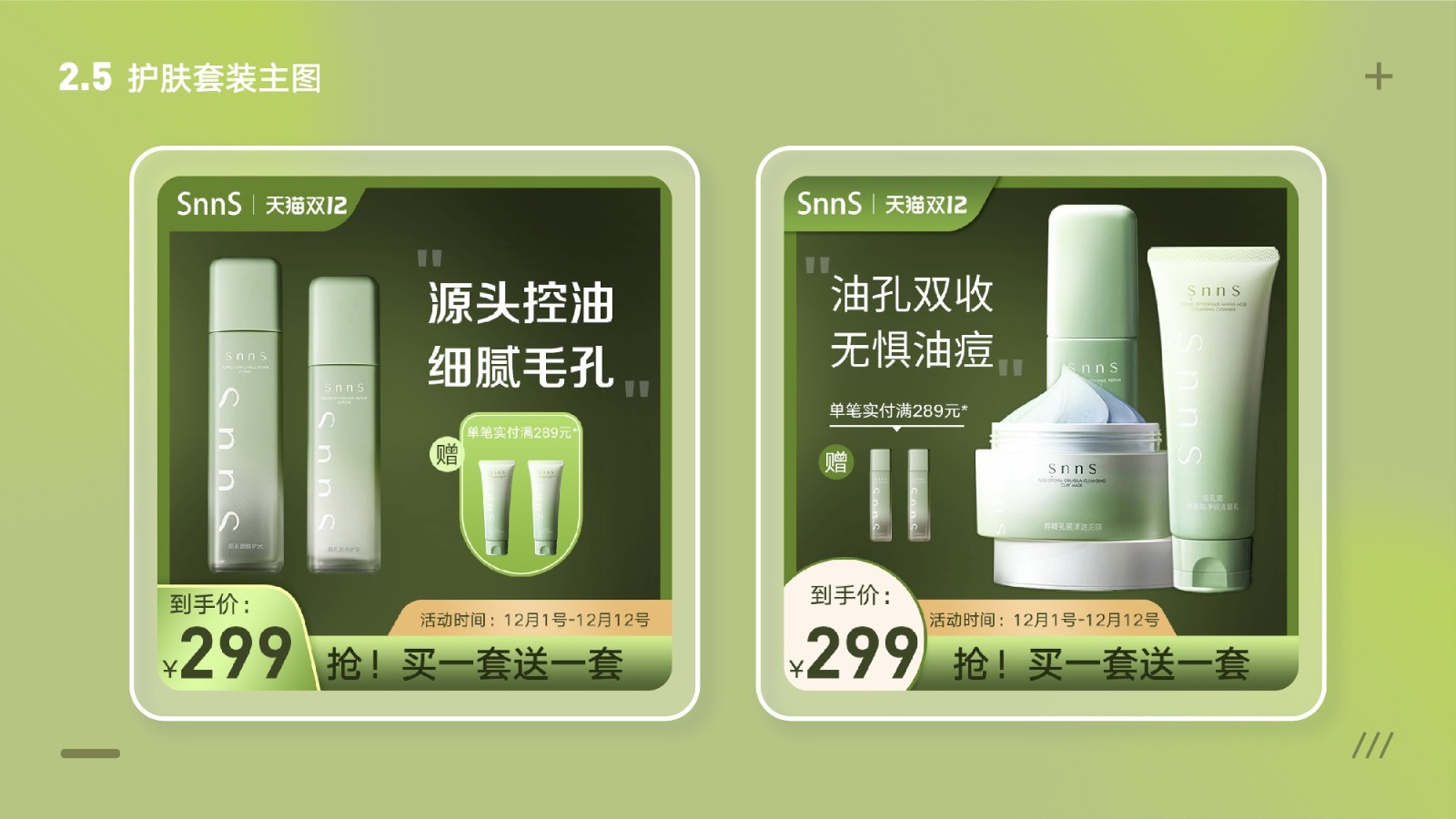 UI2287班郑*吟-030.jpg