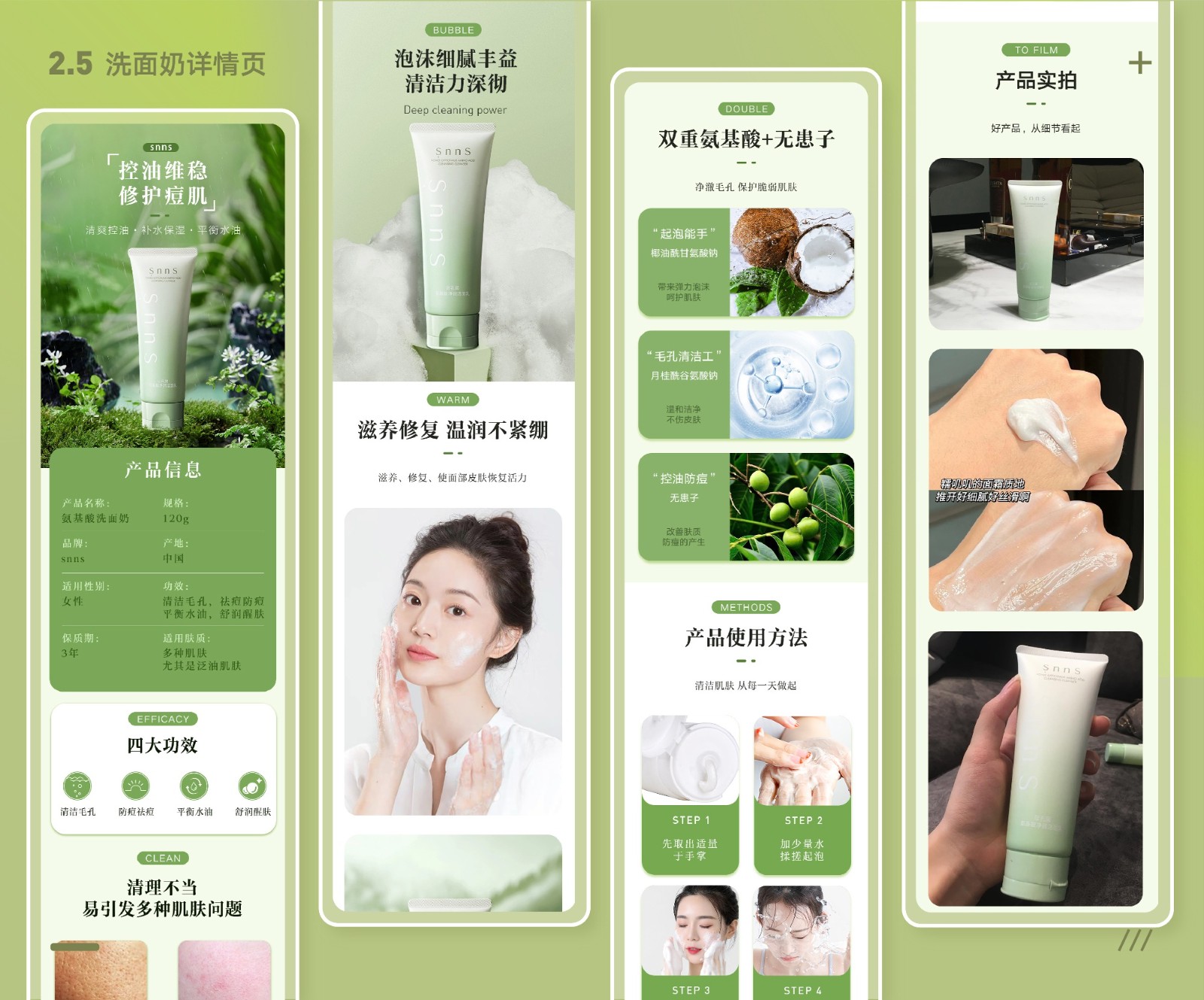 UI2287班郑*吟-032.jpg