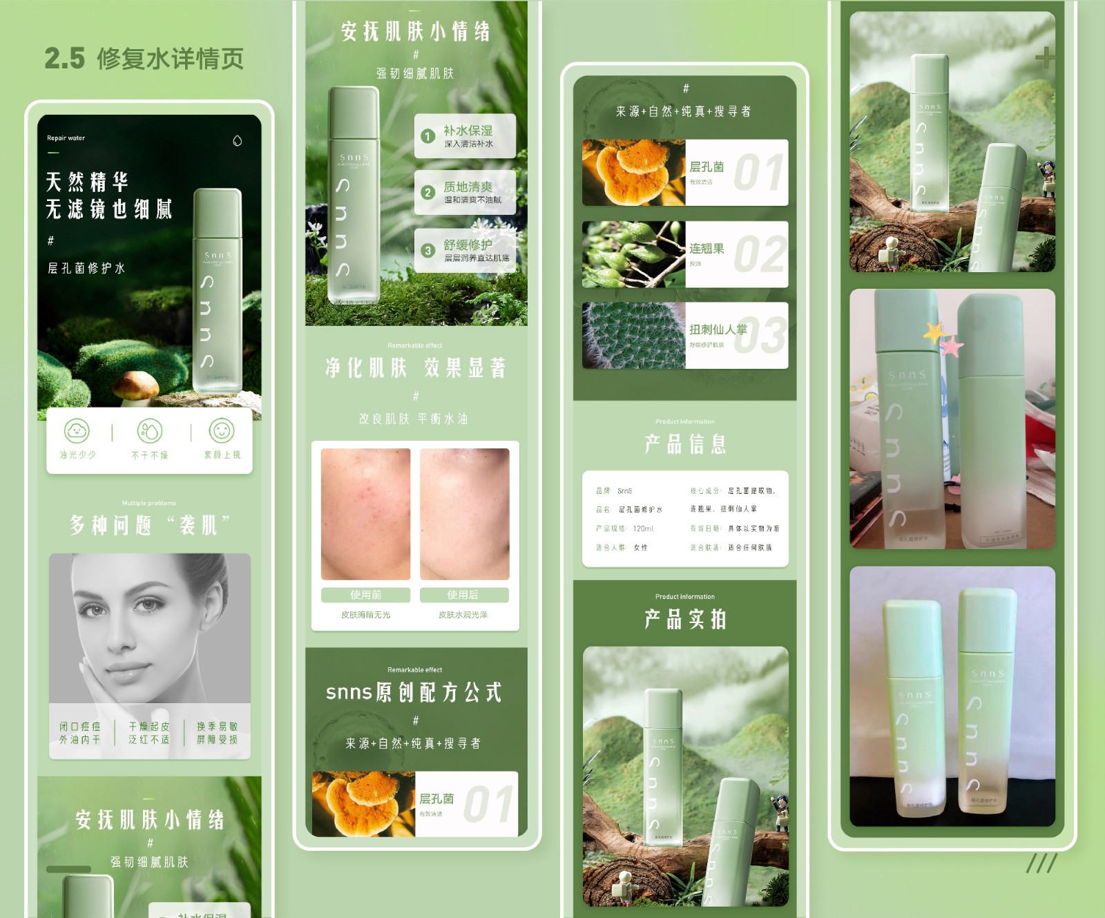 UI2287班郑*吟-033.jpg
