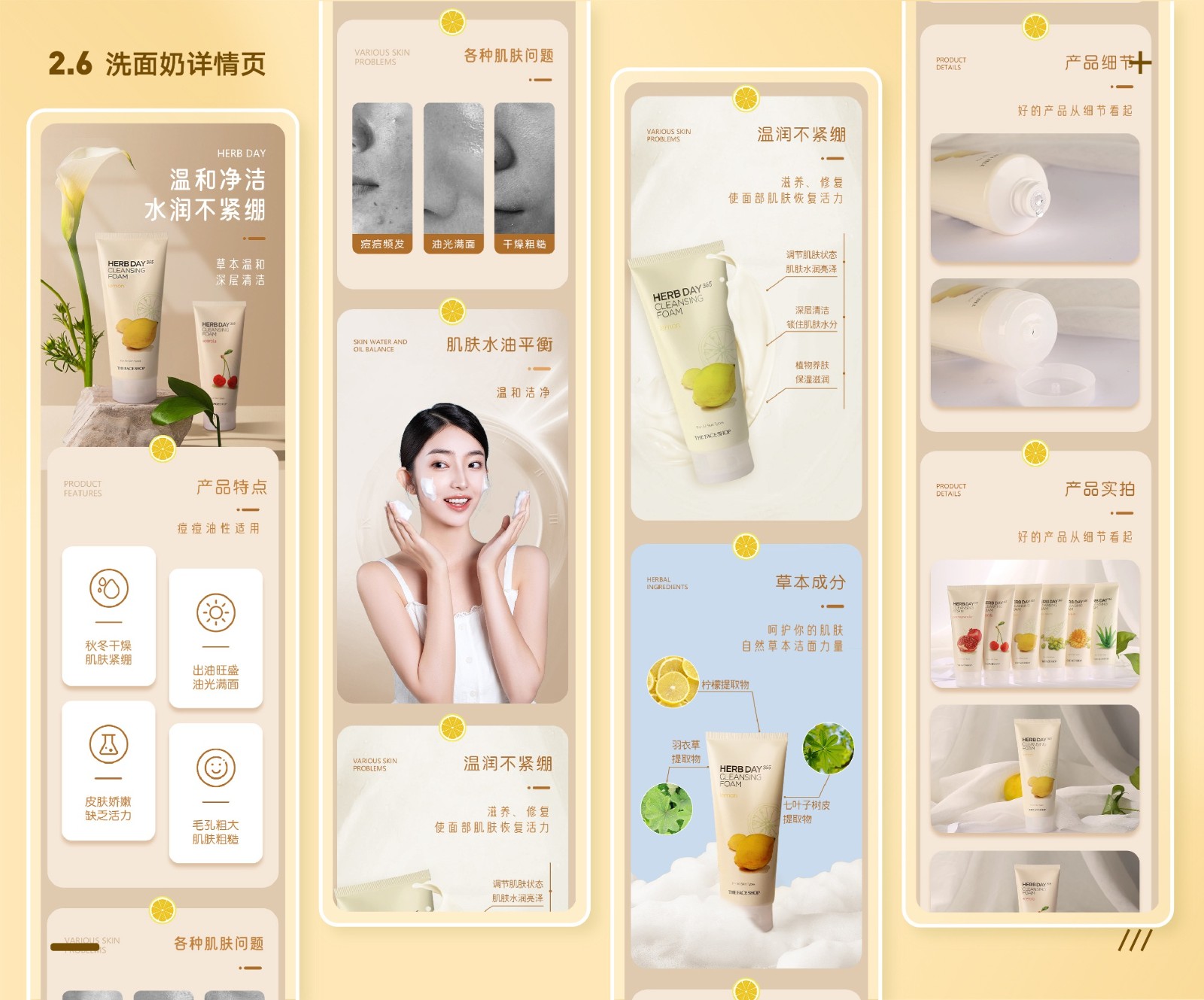 UI2287班郑*吟-036.jpg