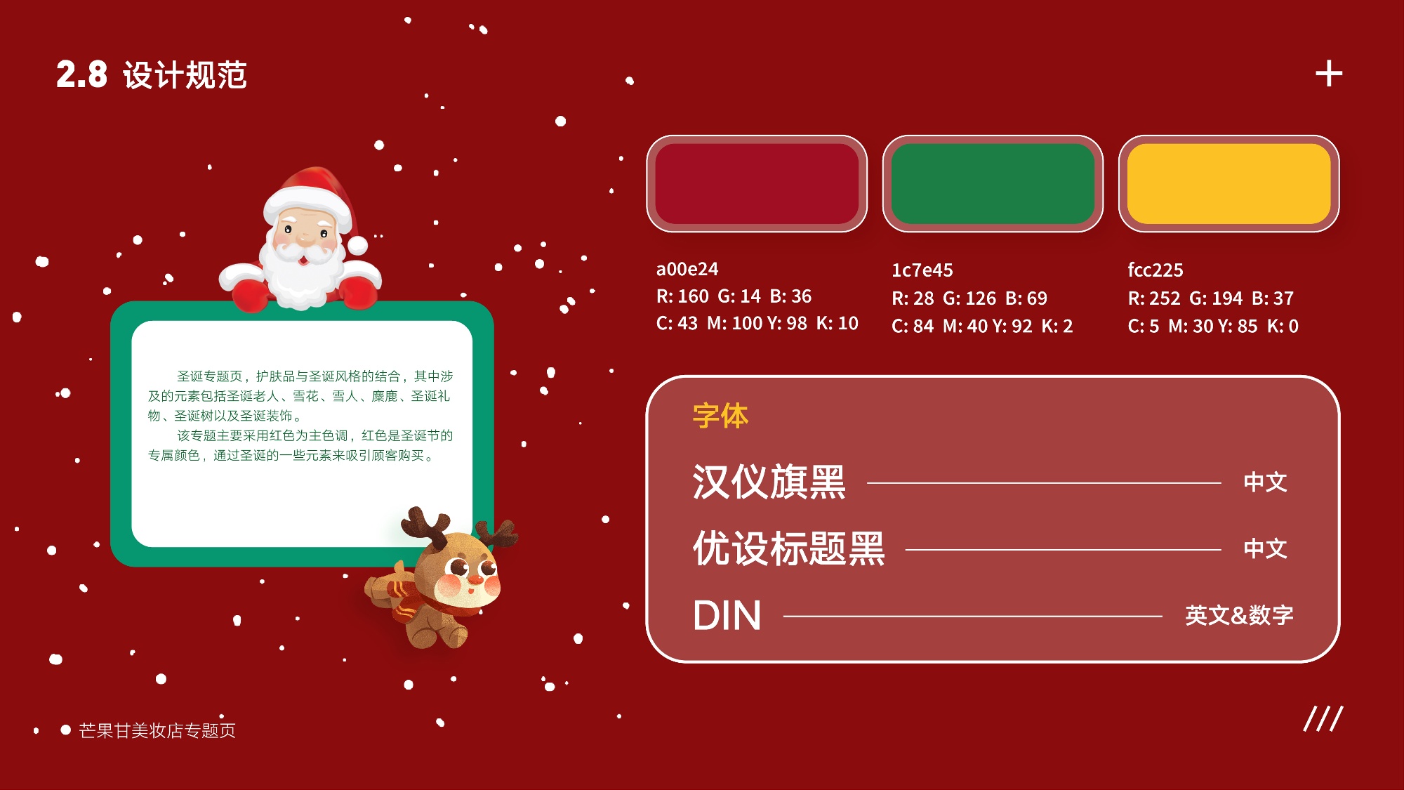 UI2287班郑*吟-040.jpg