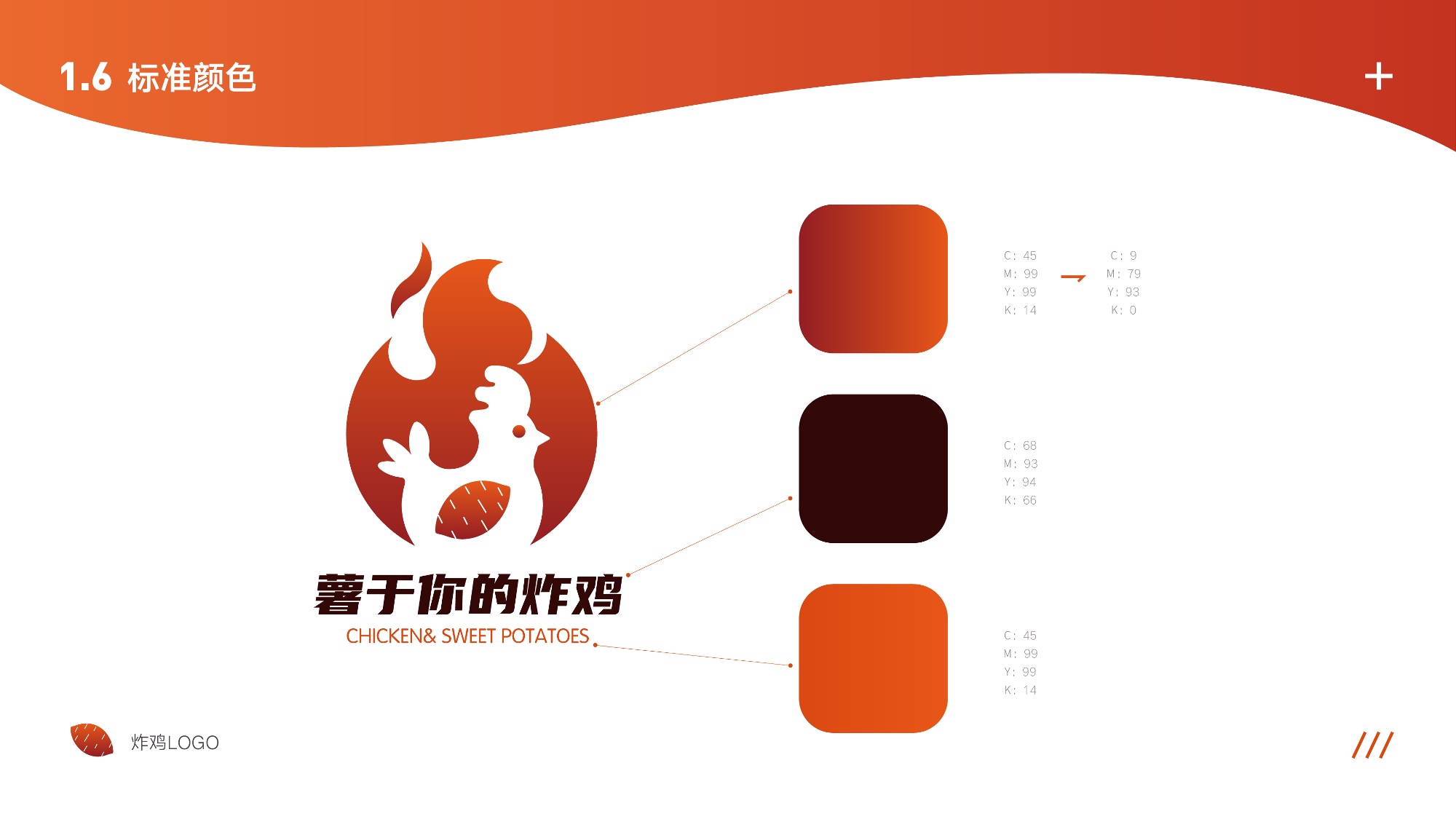 UI2287班郑*吟-048.jpg