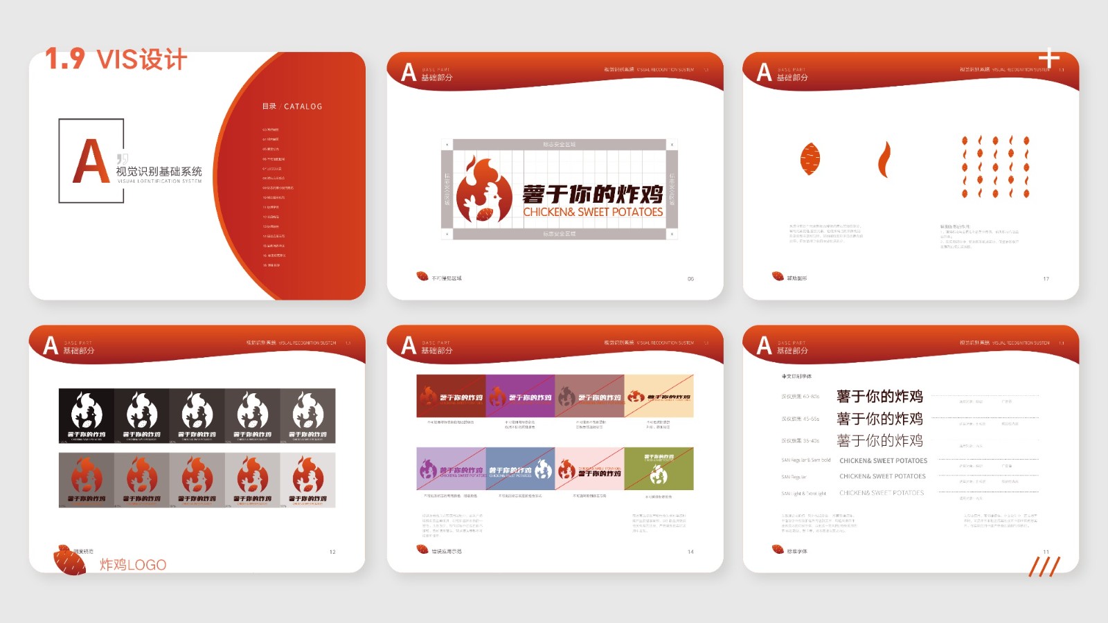 UI2287班郑*吟-056.jpg