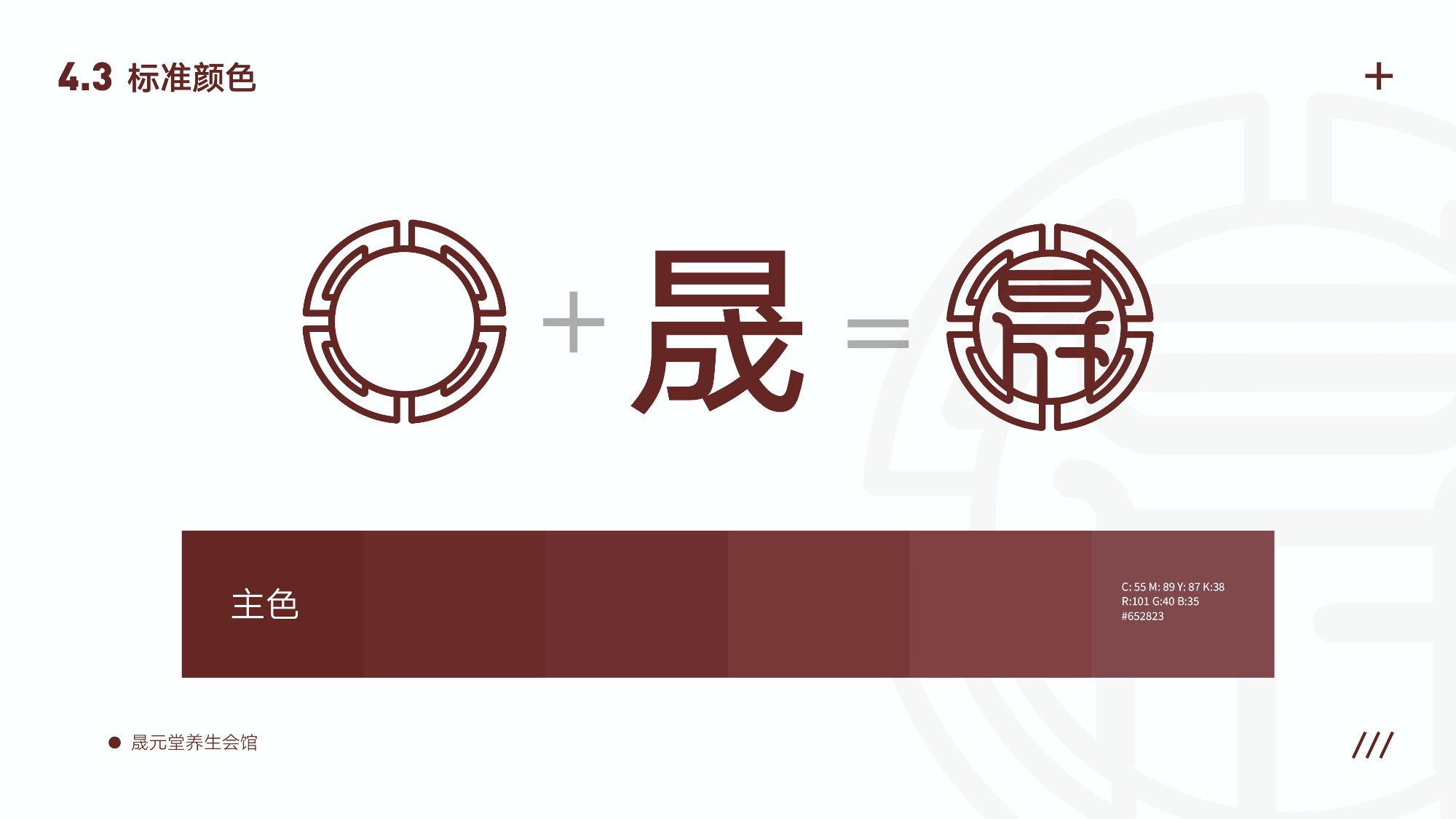 UI2287班郑*吟-070.jpg
