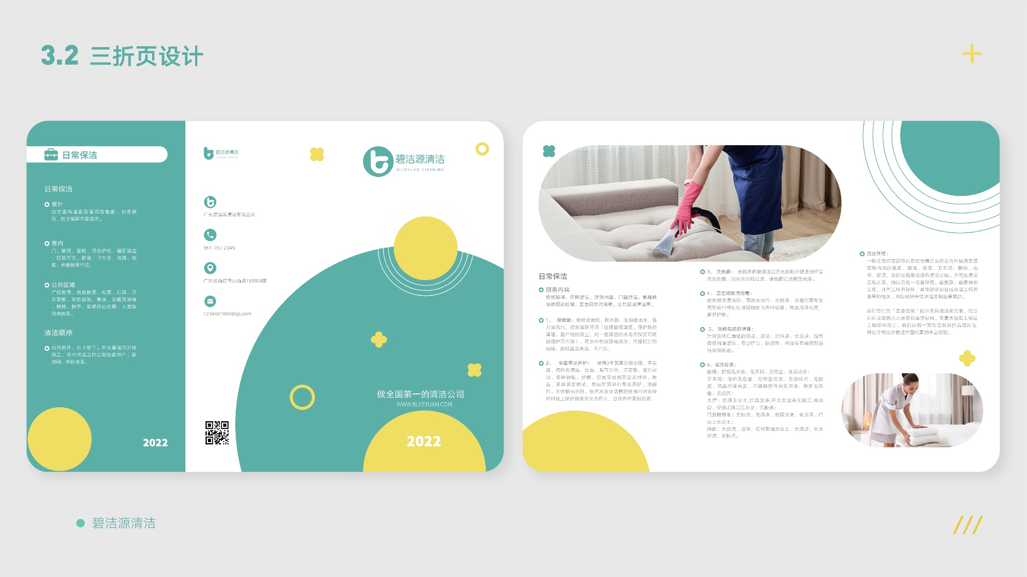 UI2287班郑*吟-067.jpg