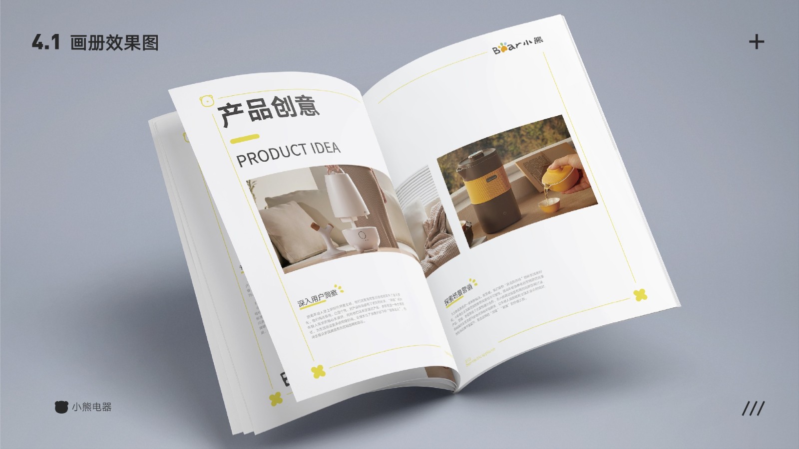 UI2287班郑*吟-077.jpg