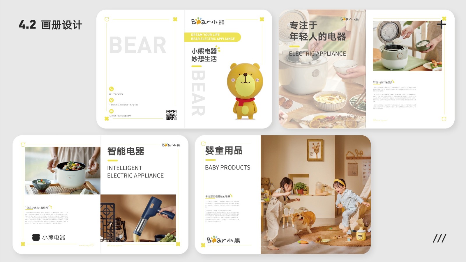 UI2287班郑*吟-080.jpg