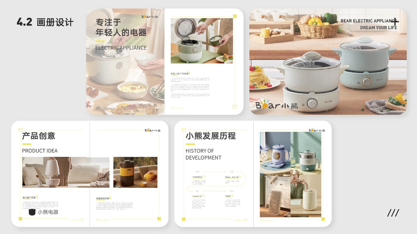 UI2287班郑*吟-081.jpg